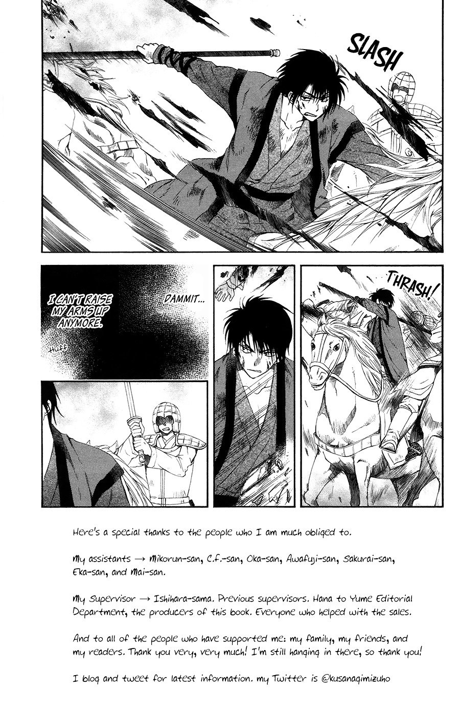 Page 4 of Chapter 99