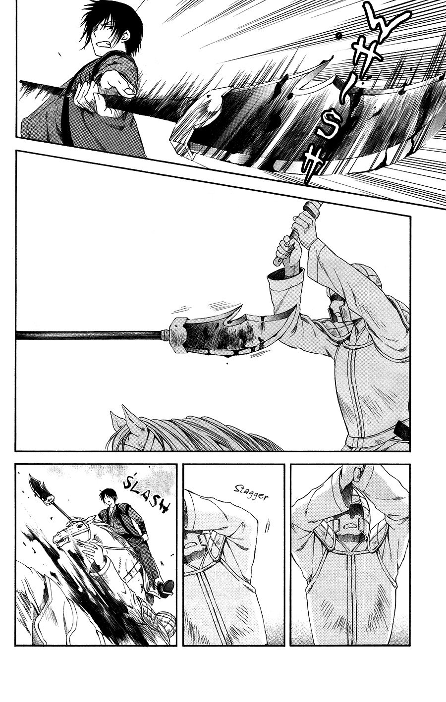 Page 5 of Chapter 99