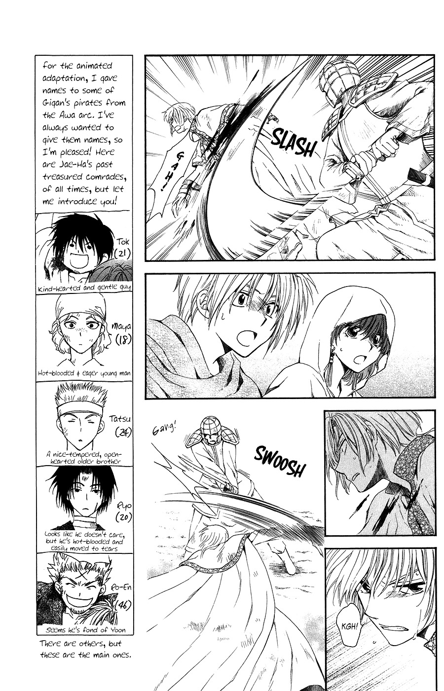Page 12 of Chapter 99
