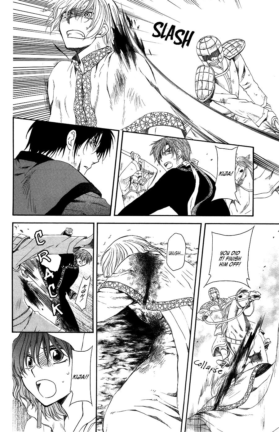 Page 13 of Chapter 99