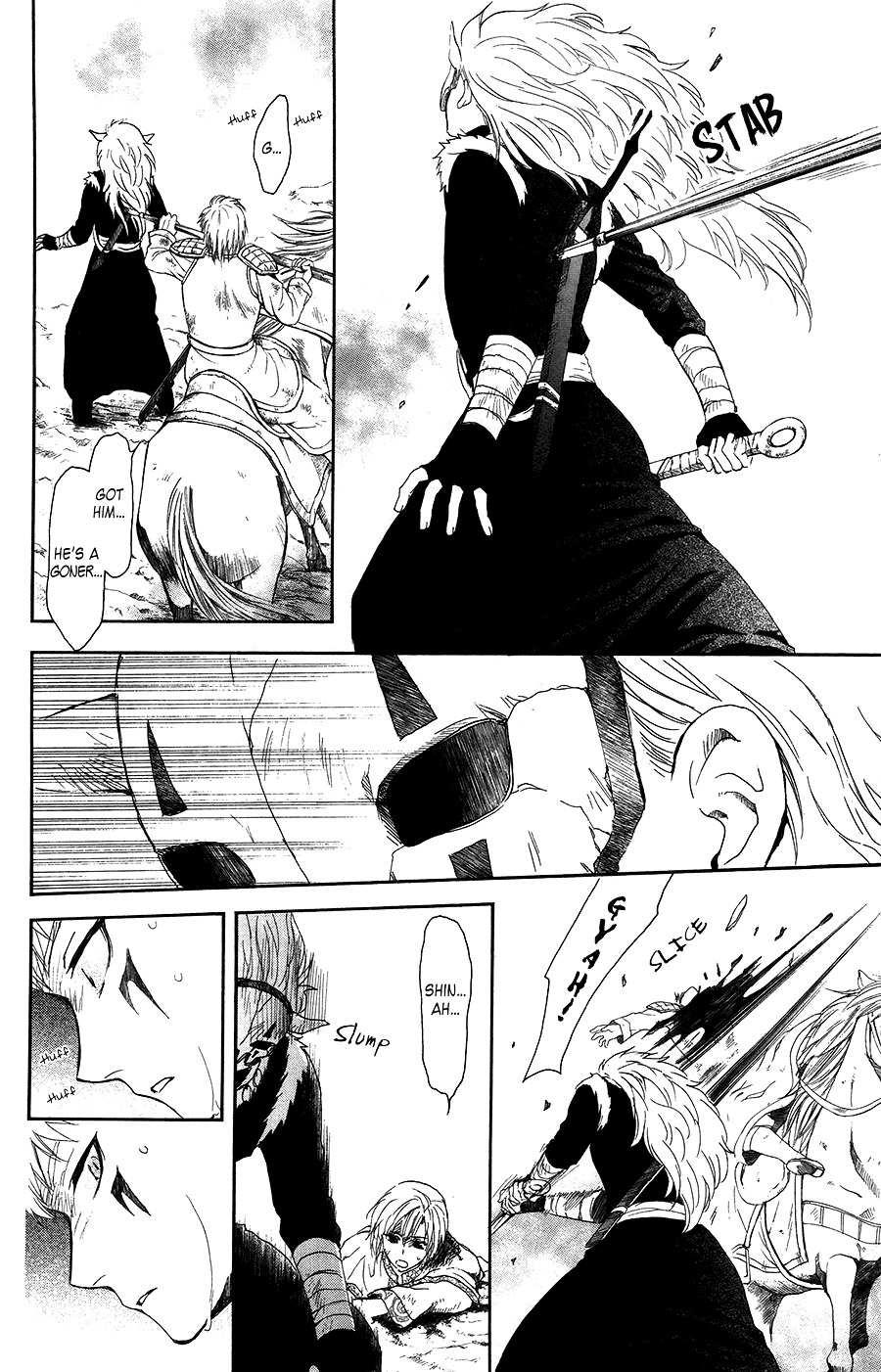 Page 15 of Chapter 99