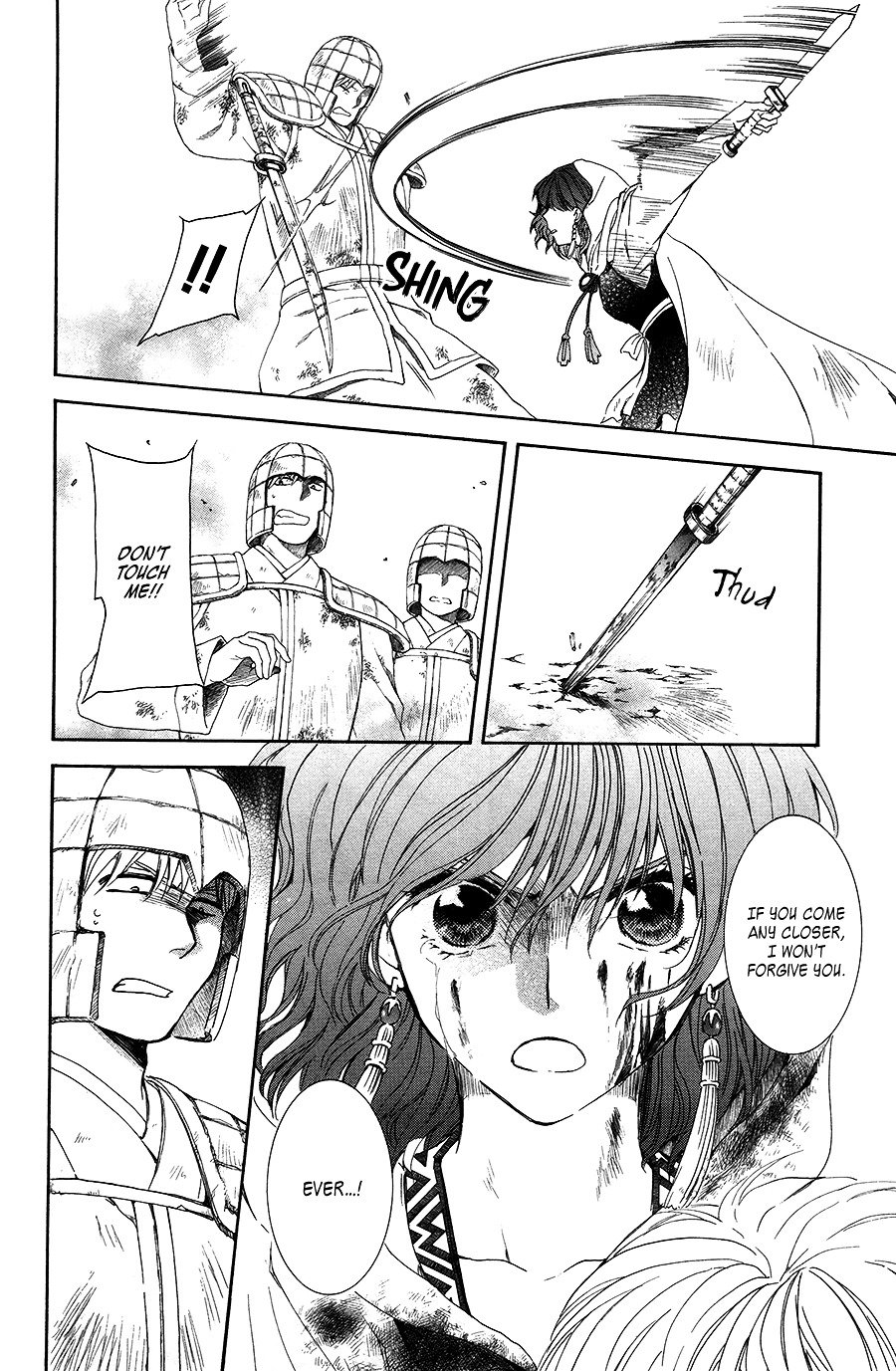 Page 29 of Chapter 99
