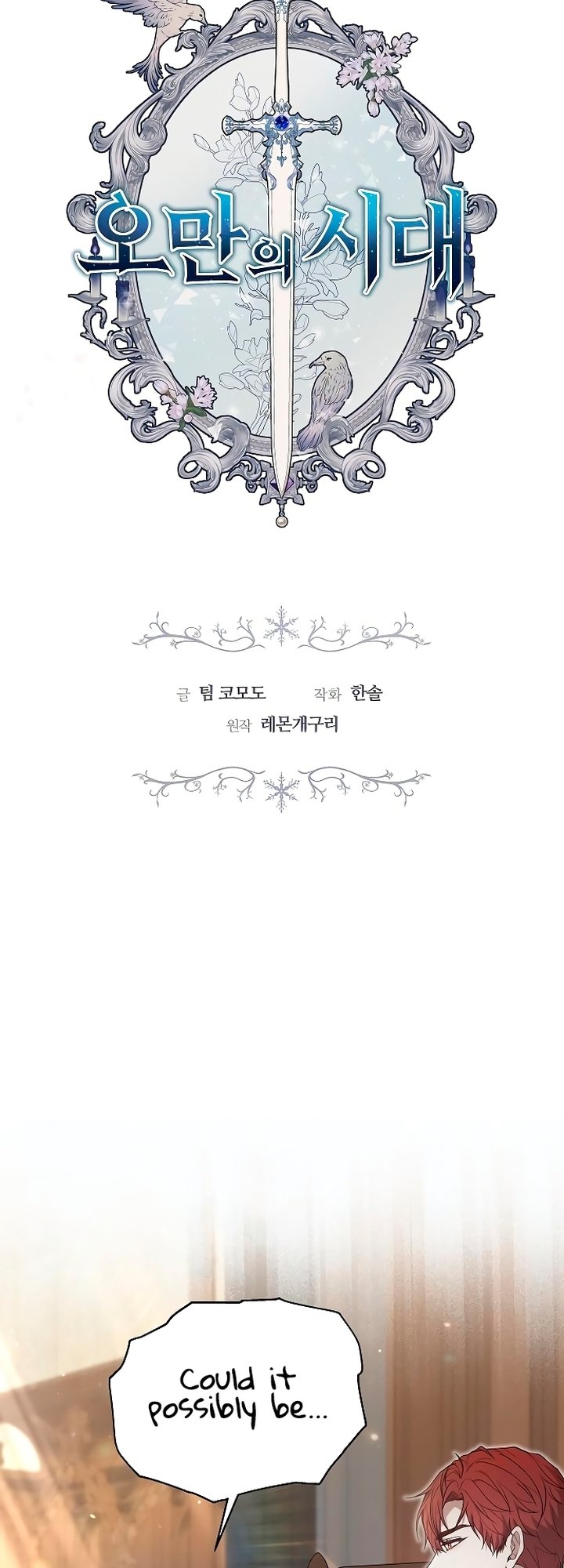 Page 6 of Chapter 22