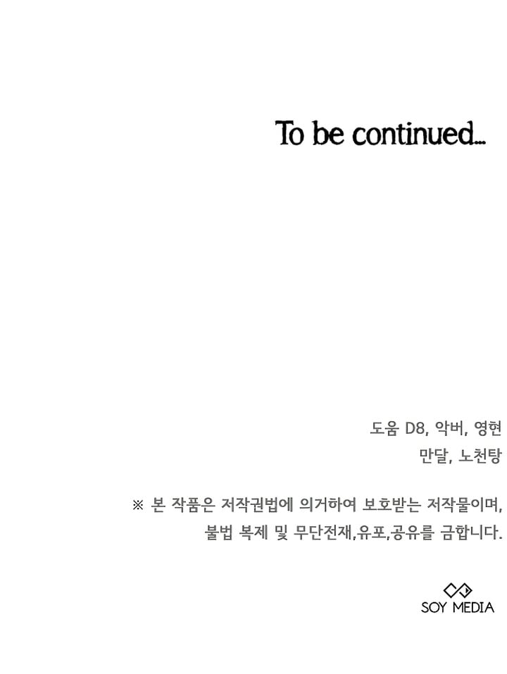 Page 64 of Chapter 24