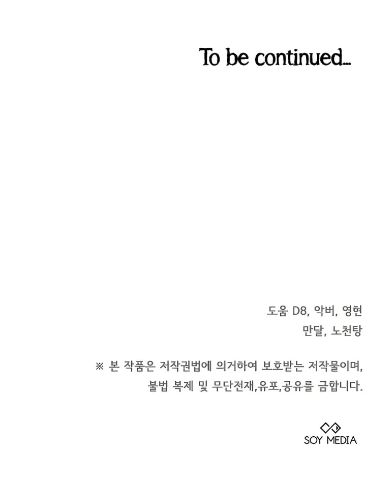 Page 14 of Chapter 26