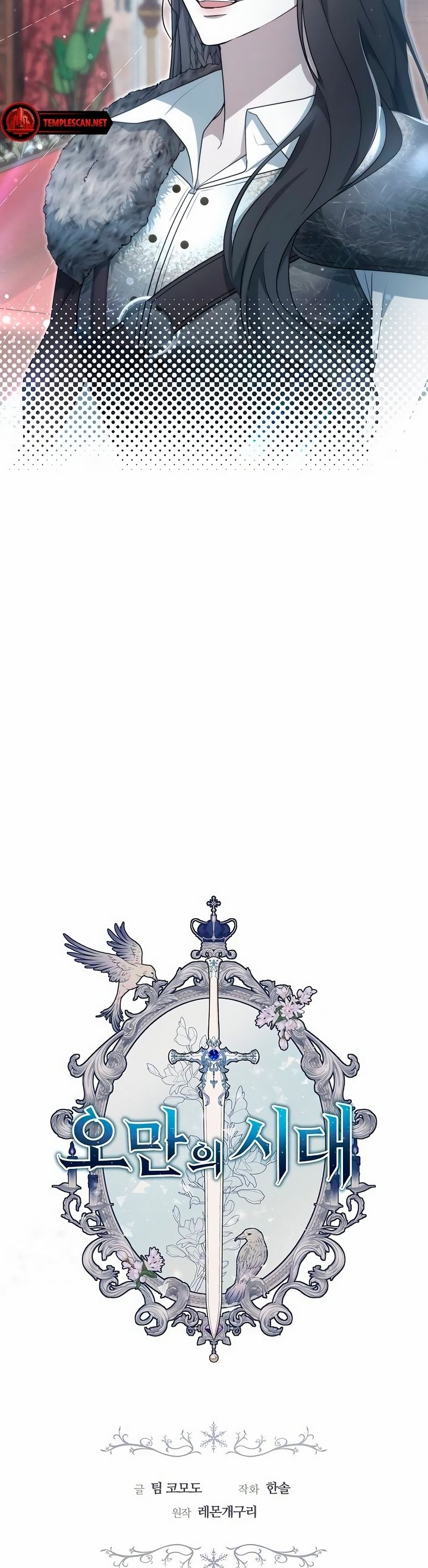 Page 7 of Chapter 28