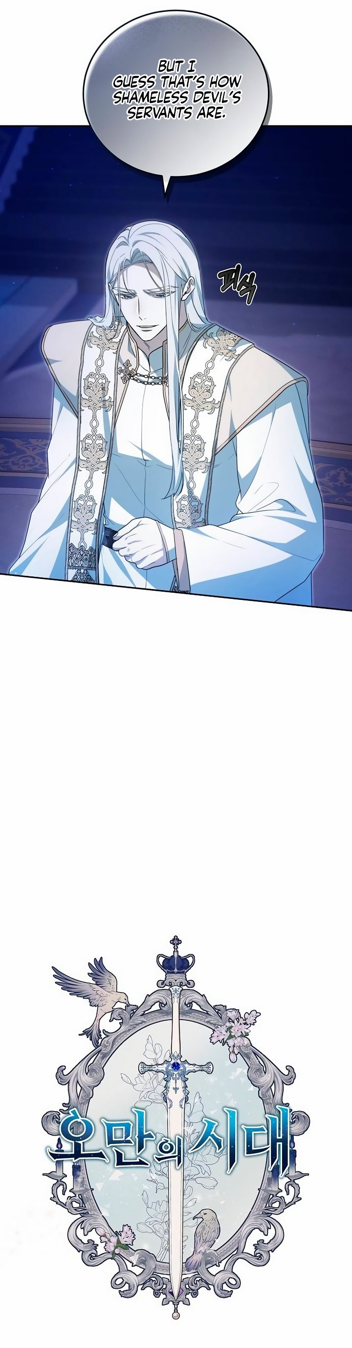 Page 4 of Chapter 30