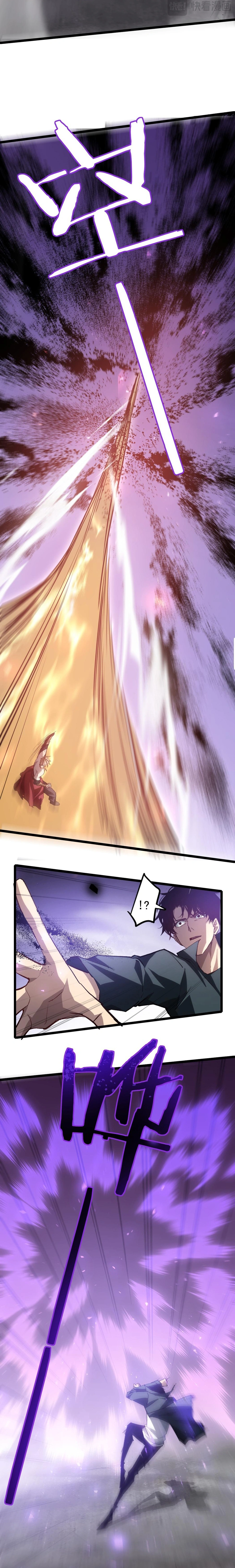 Page 4 of Chapter 21