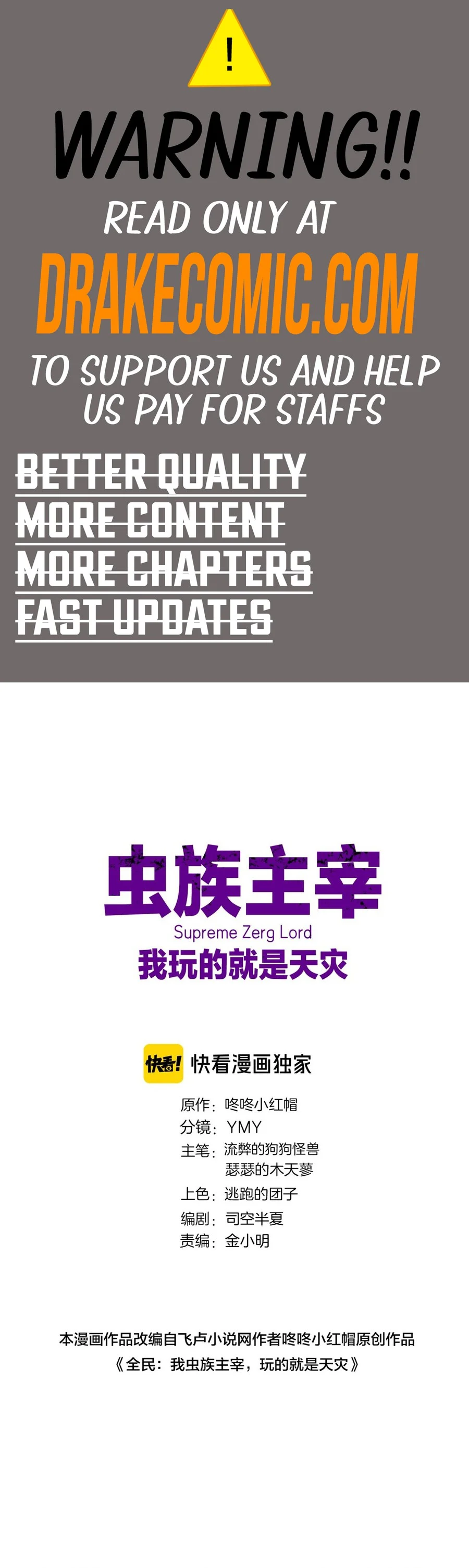 Page 1 of Chapter 27