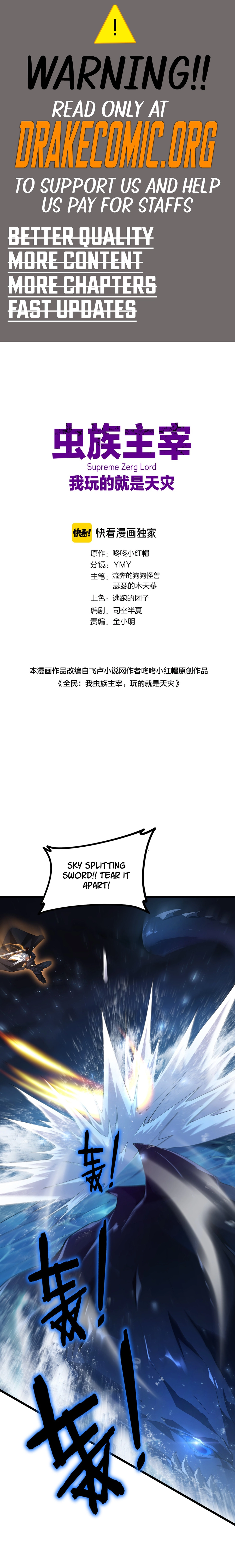 Page 1 of Chapter 51