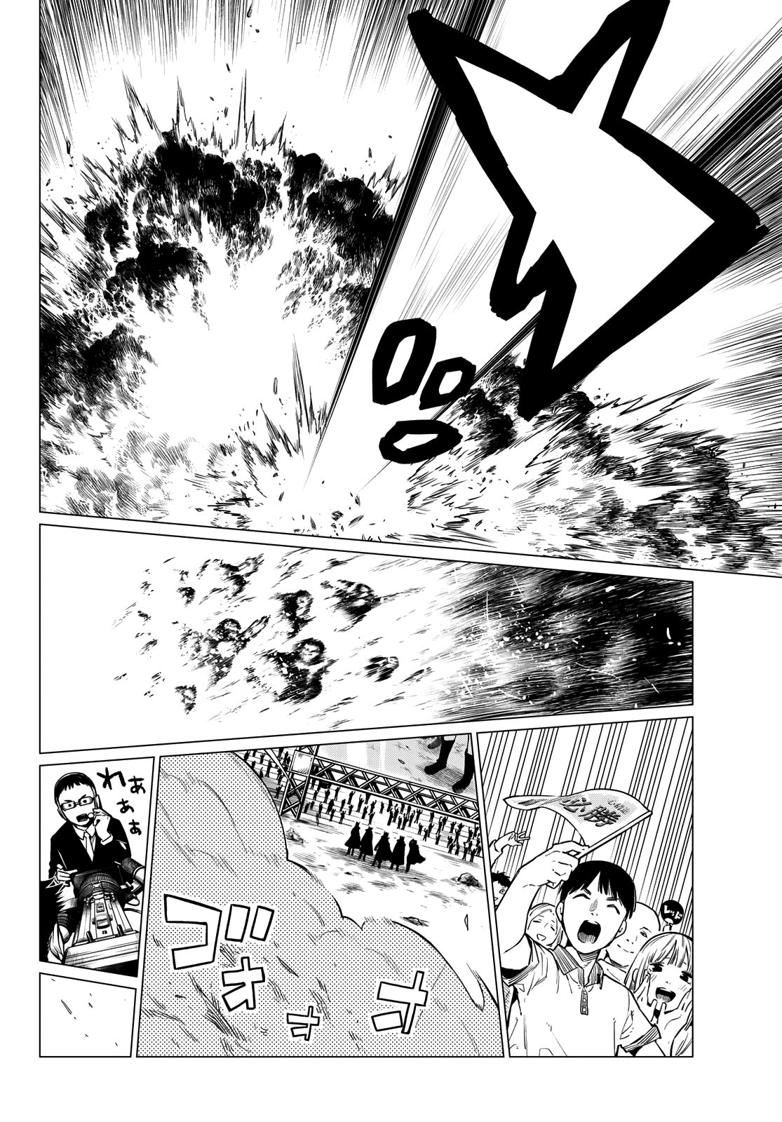 Page 38 of Chapter 1