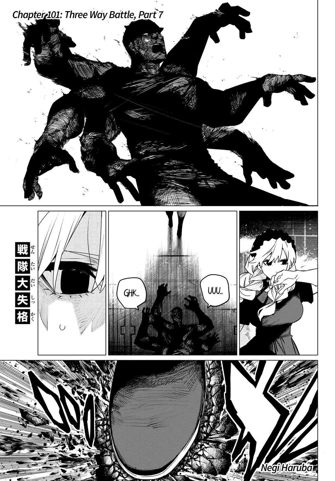 Page 1 of Chapter 101
