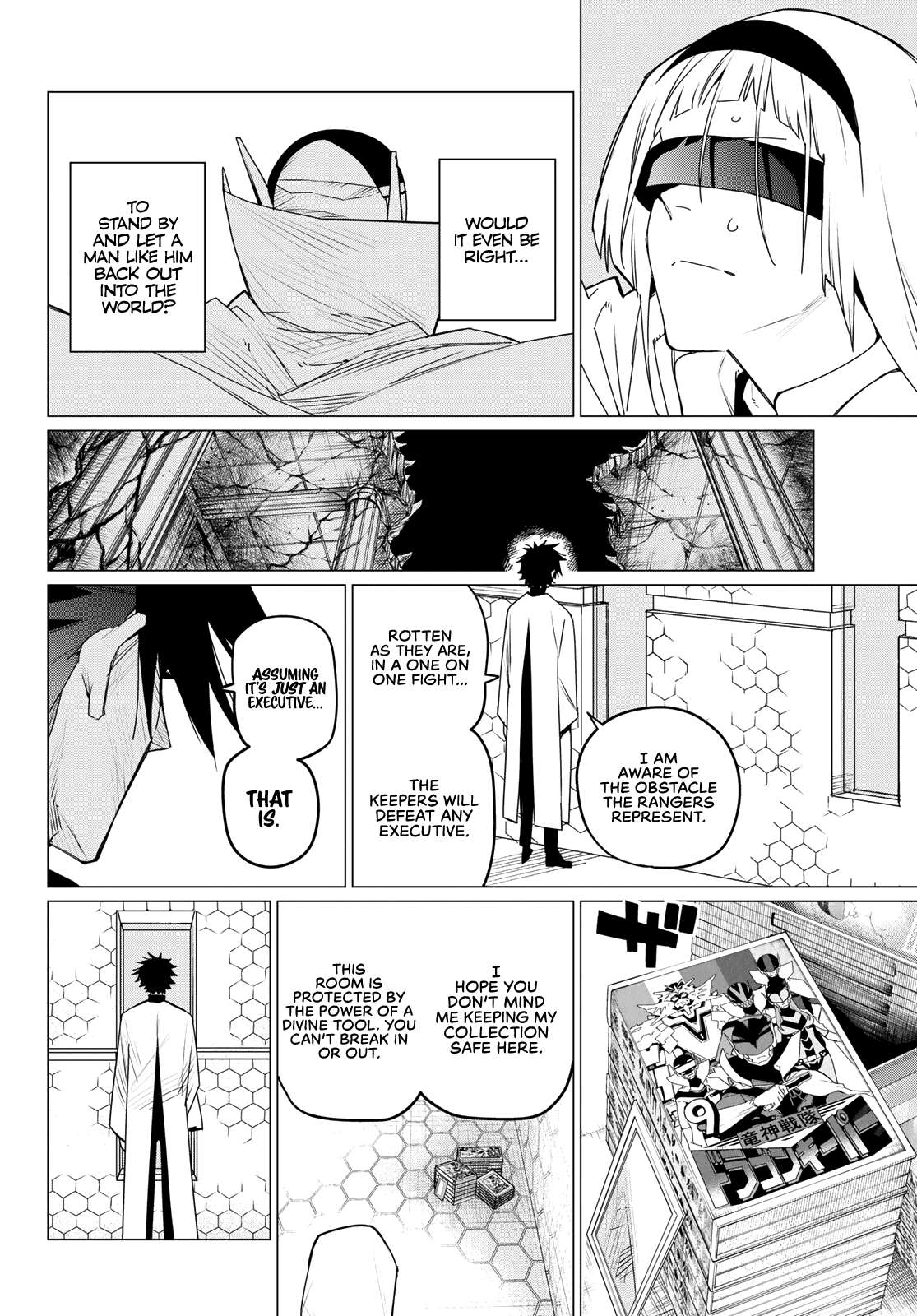 Page 12 of Chapter 101
