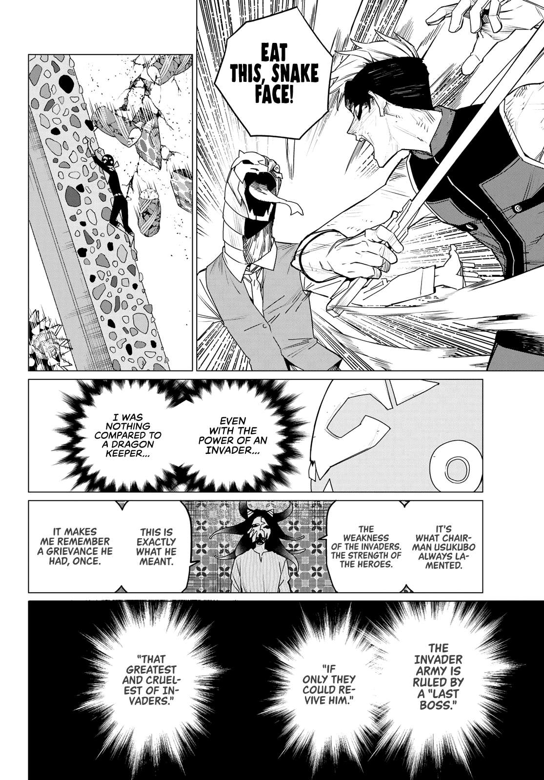 Page 8 of Chapter 102