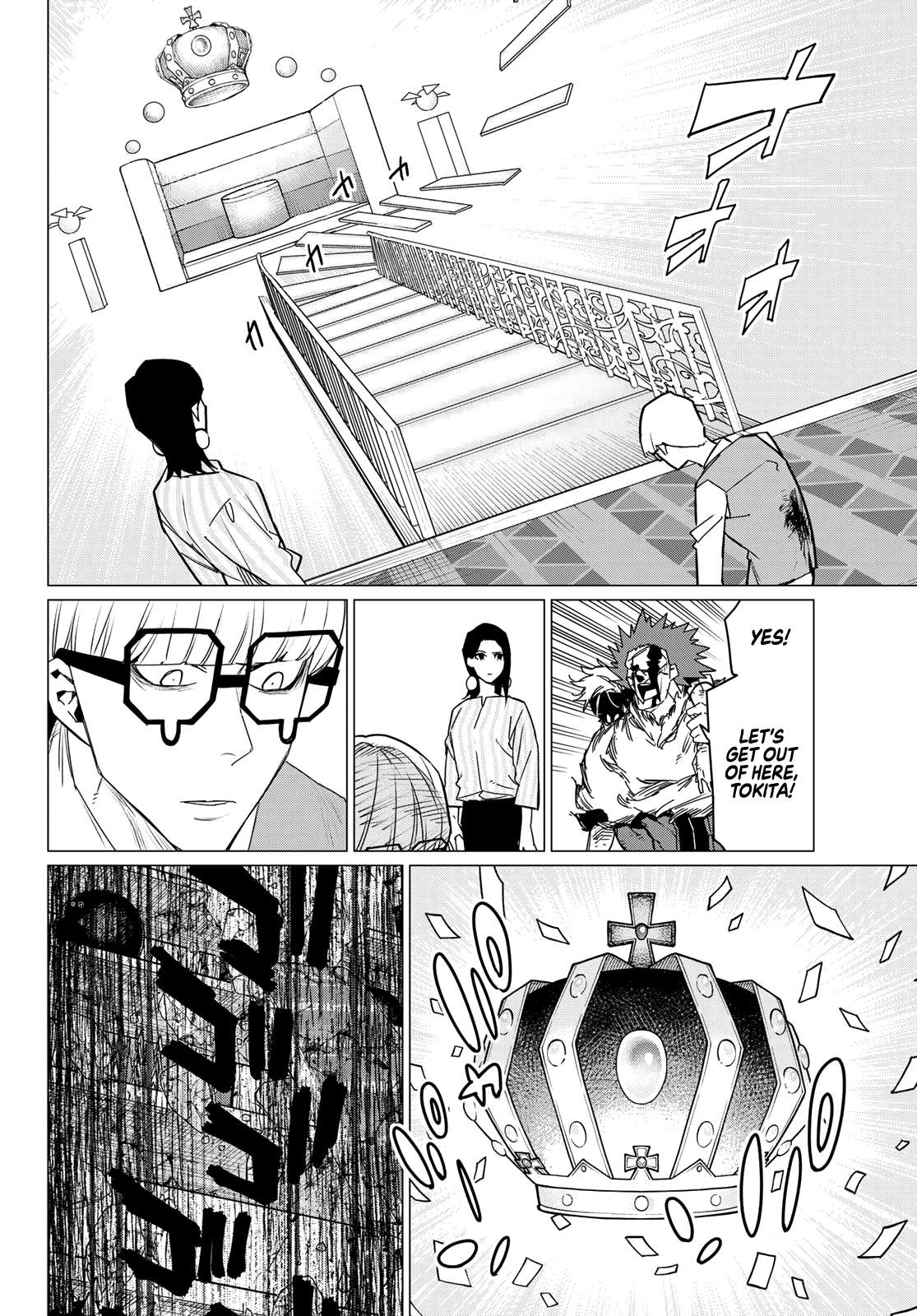 Page 16 of Chapter 104
