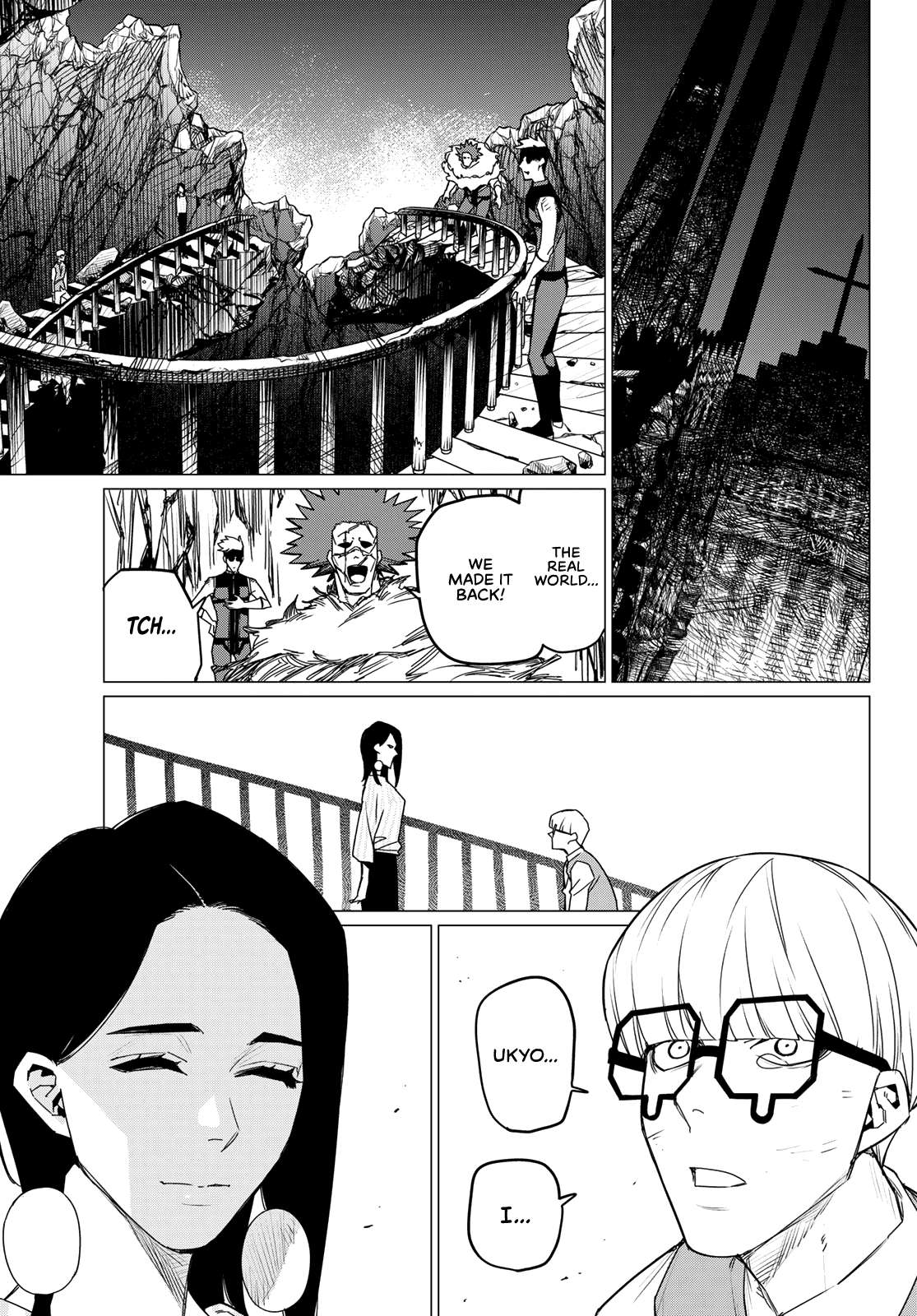 Page 17 of Chapter 104