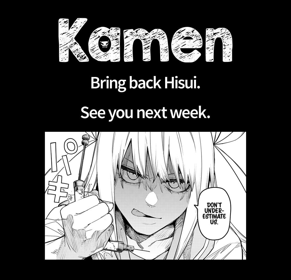 Page 19 of Chapter 104