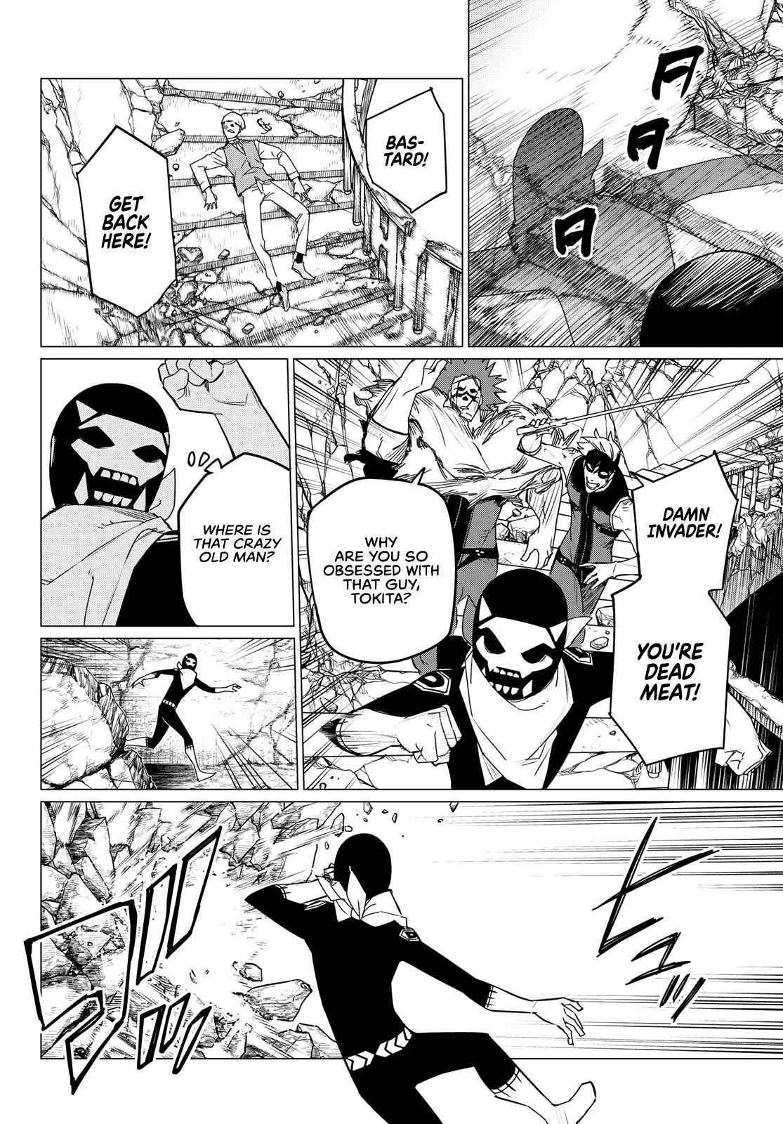 Page 2 of Chapter 105