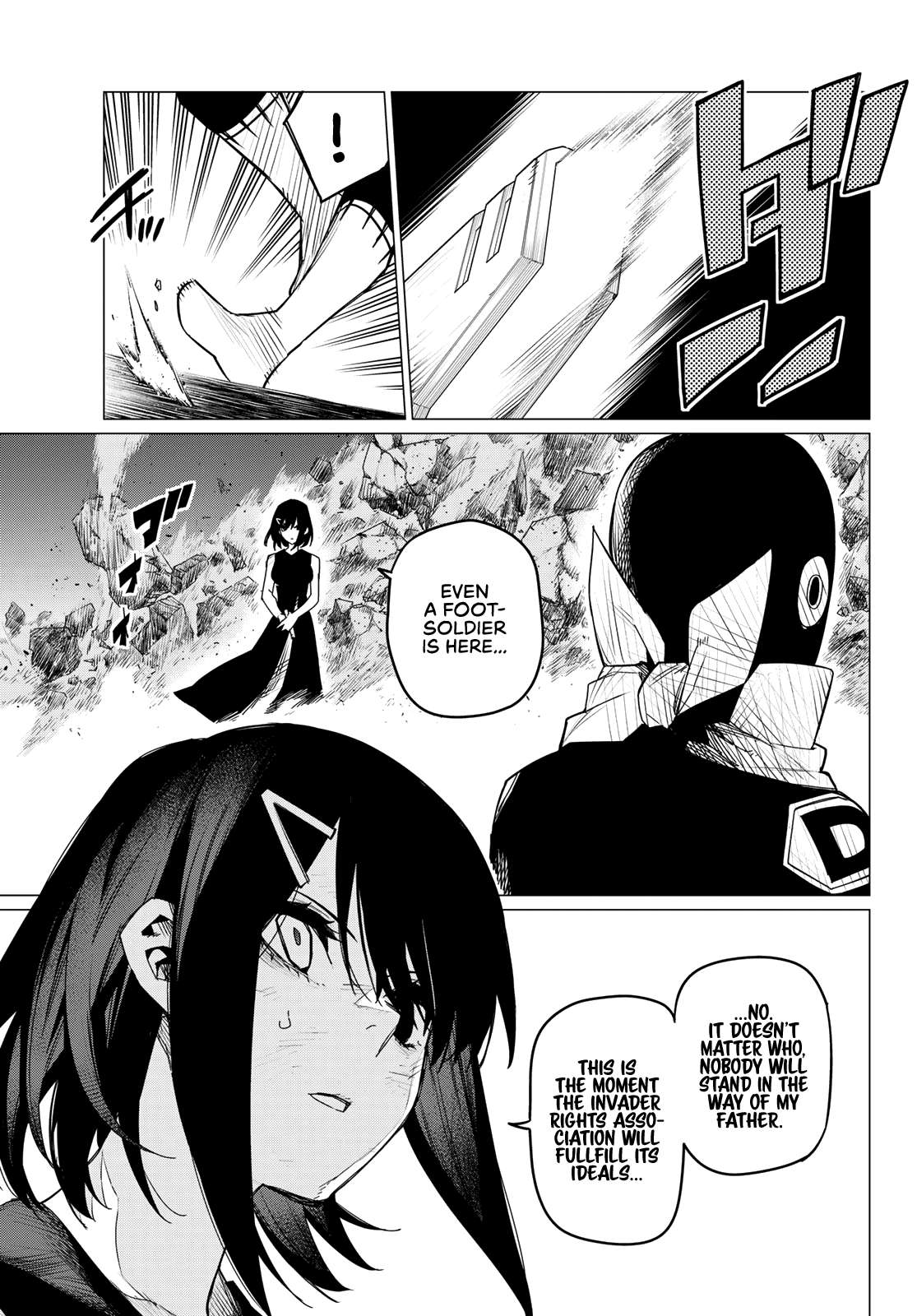 Page 7 of Chapter 105