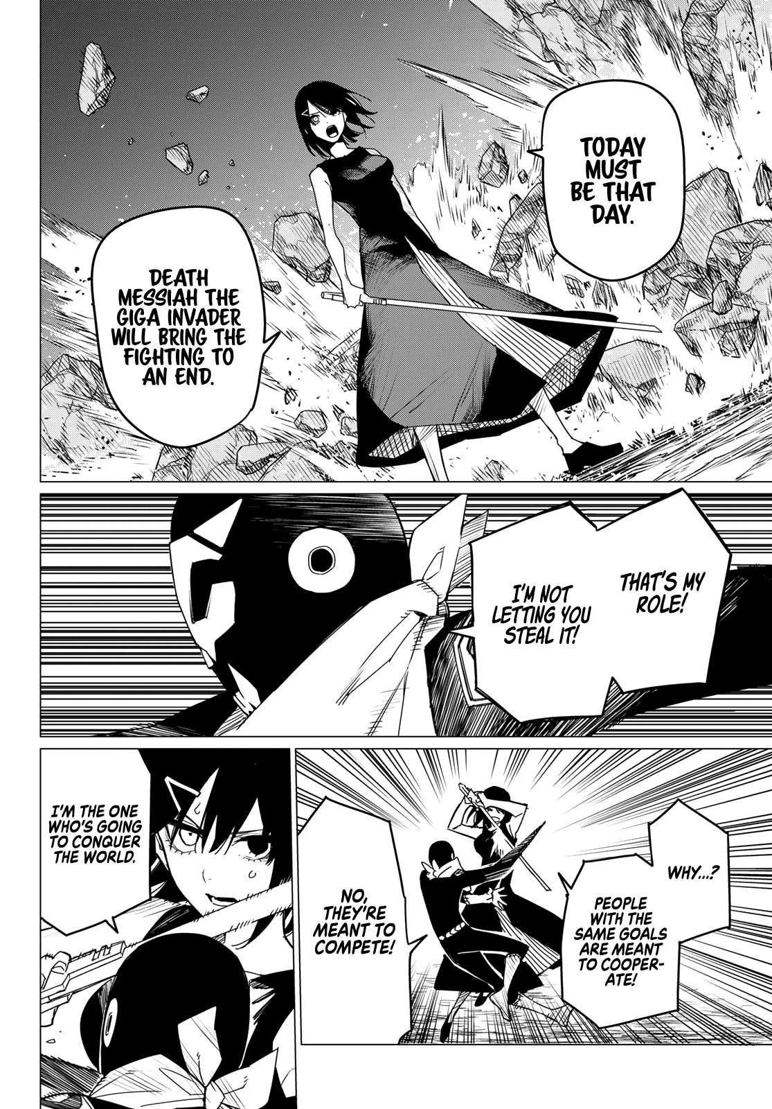 Page 12 of Chapter 105