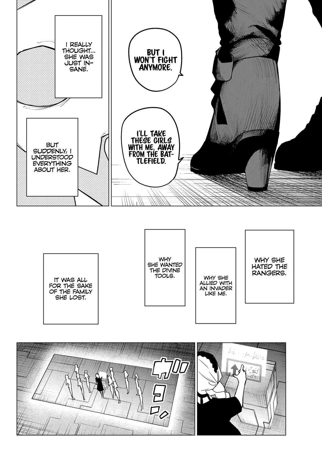 Page 14 of Chapter 106