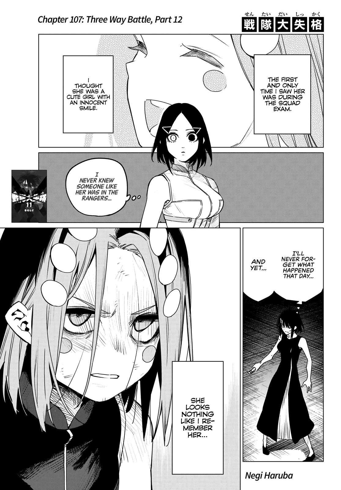 Page 1 of Chapter 107