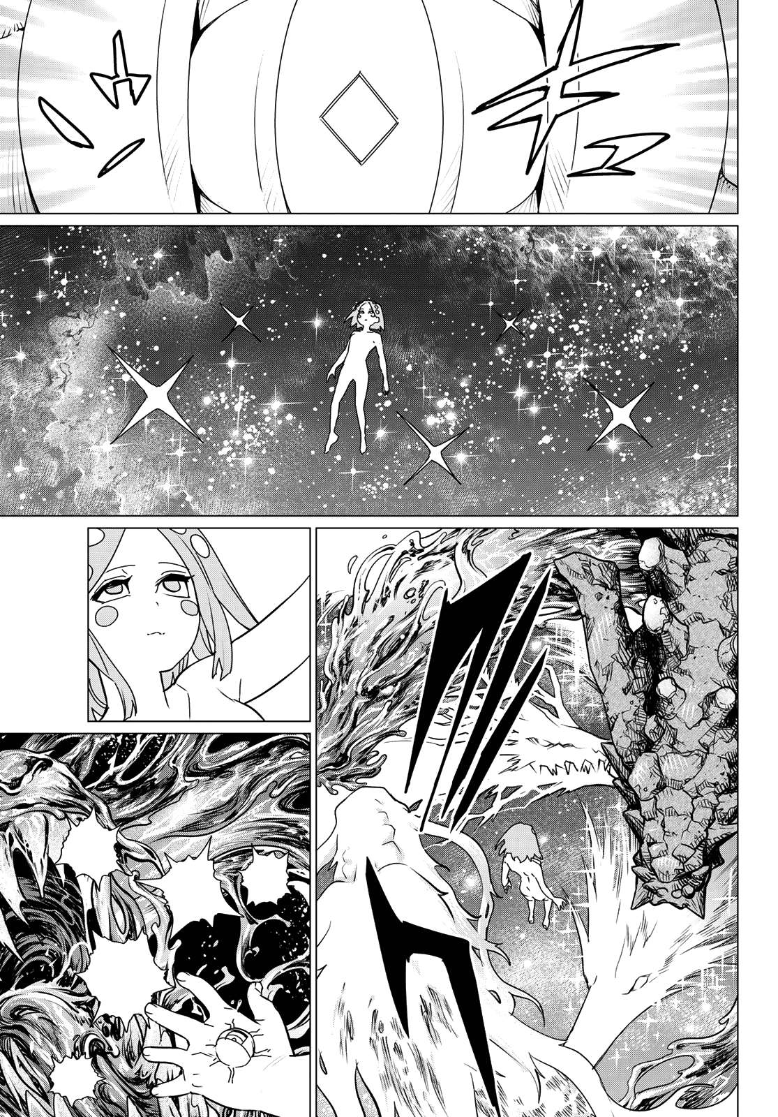 Page 15 of Chapter 107