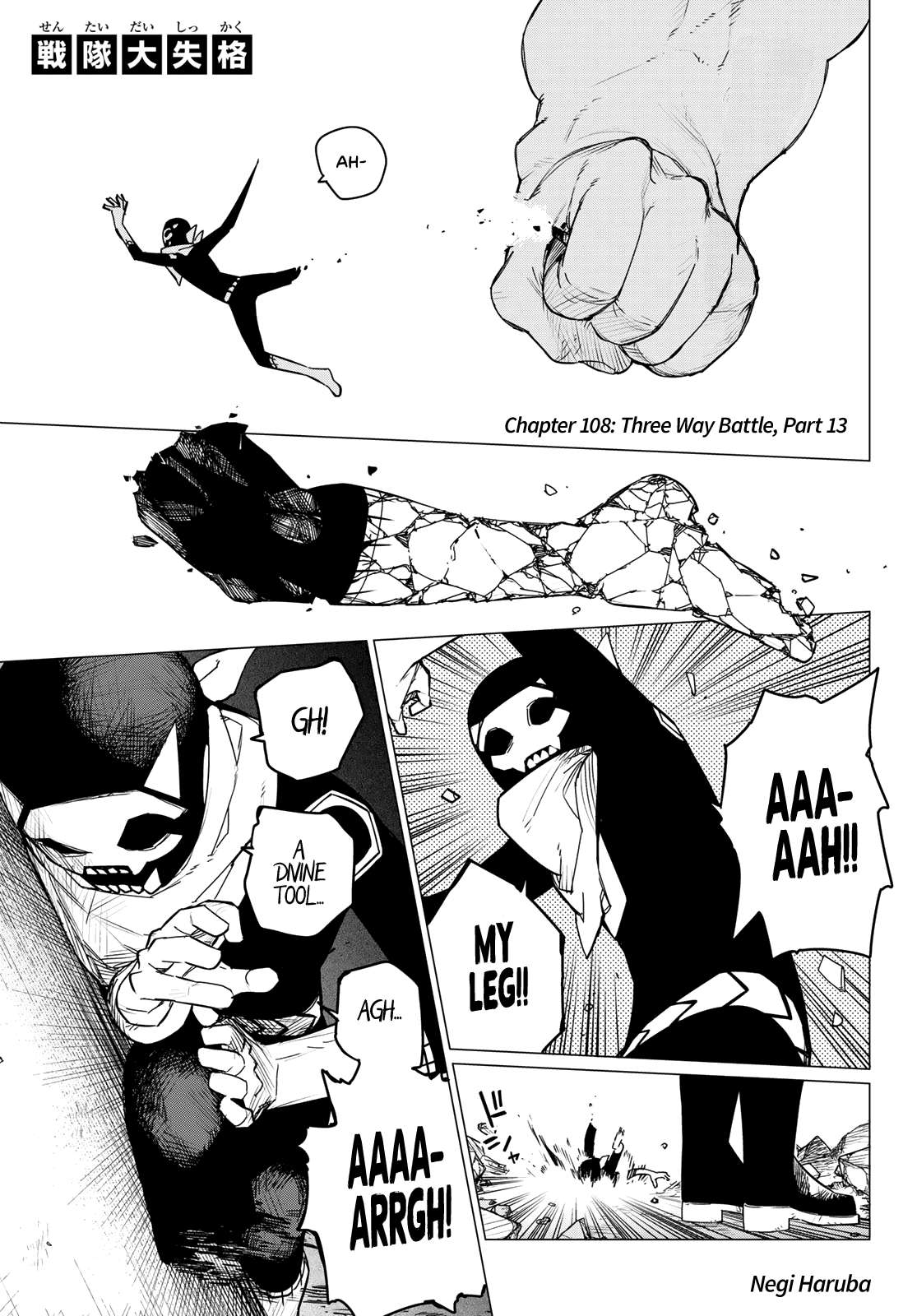 Page 1 of Chapter 108