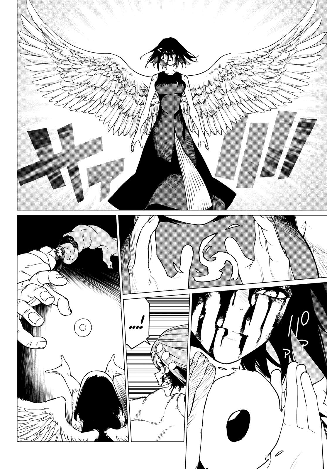 Page 12 of Chapter 108