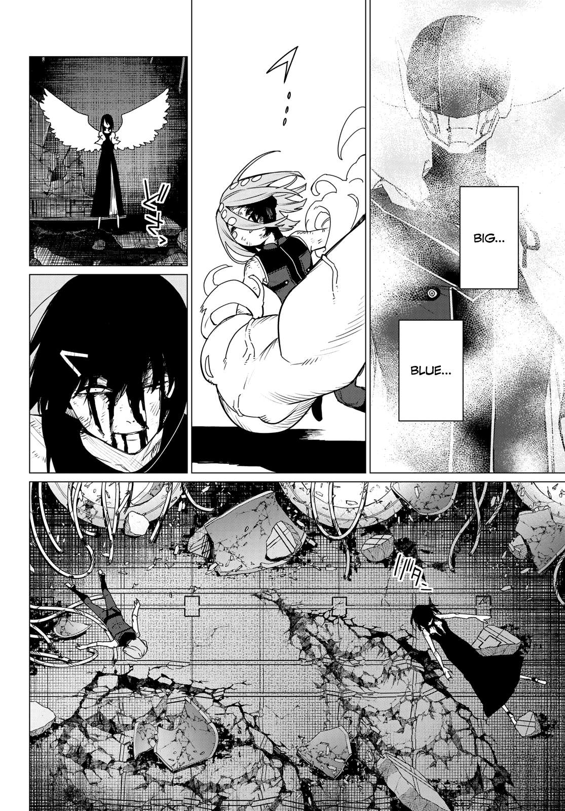 Page 14 of Chapter 108