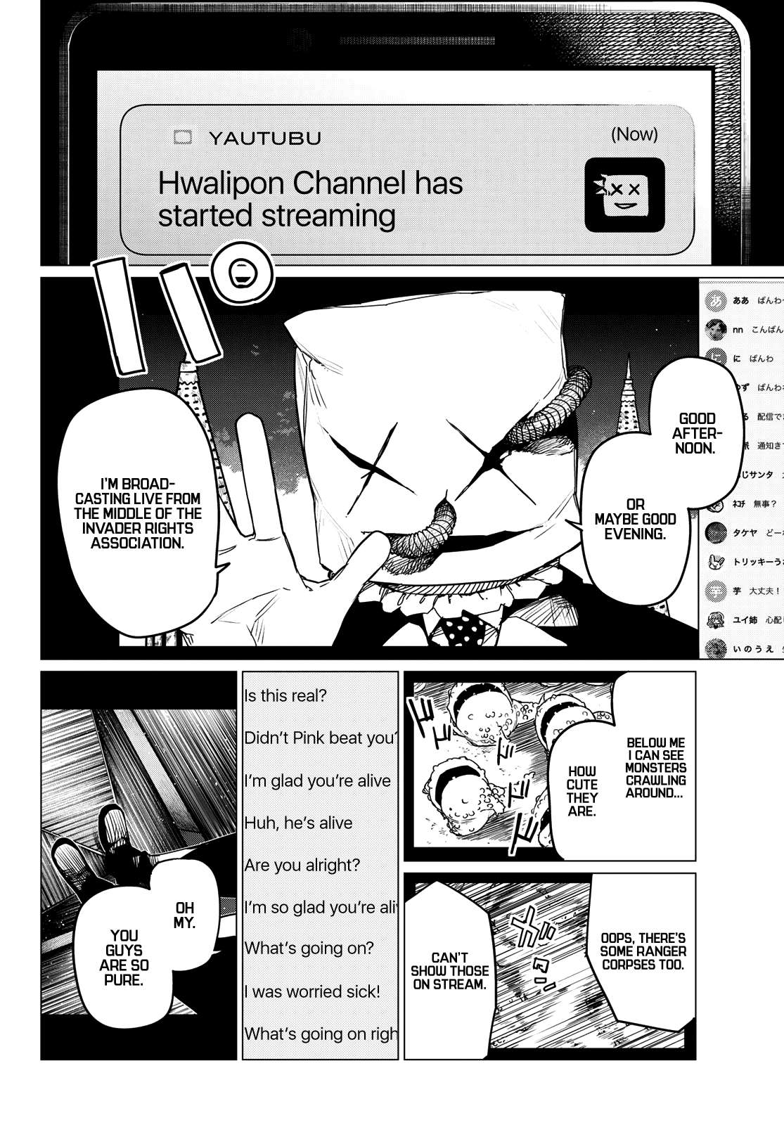 Page 2 of Chapter 109
