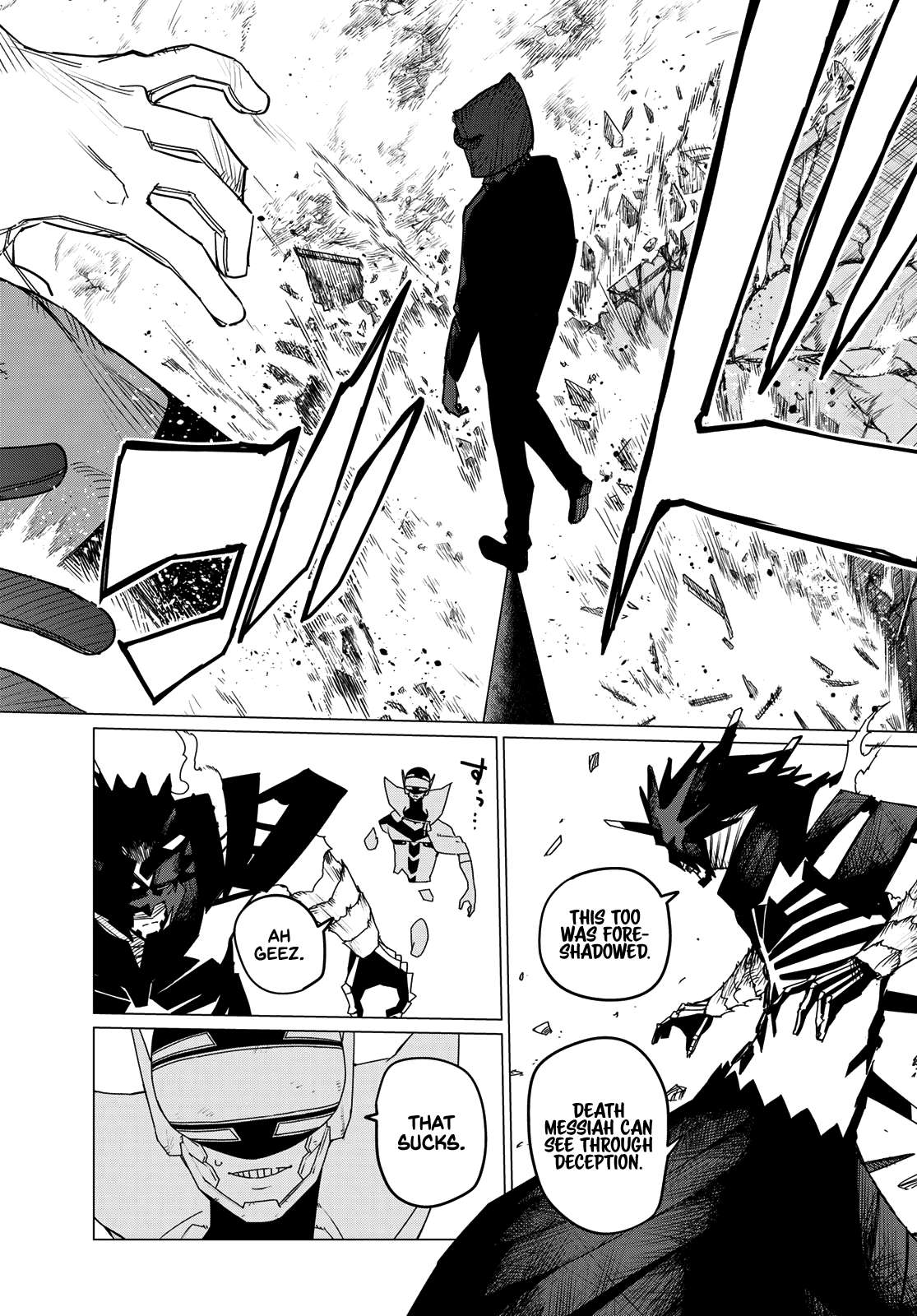 Page 4 of Chapter 109
