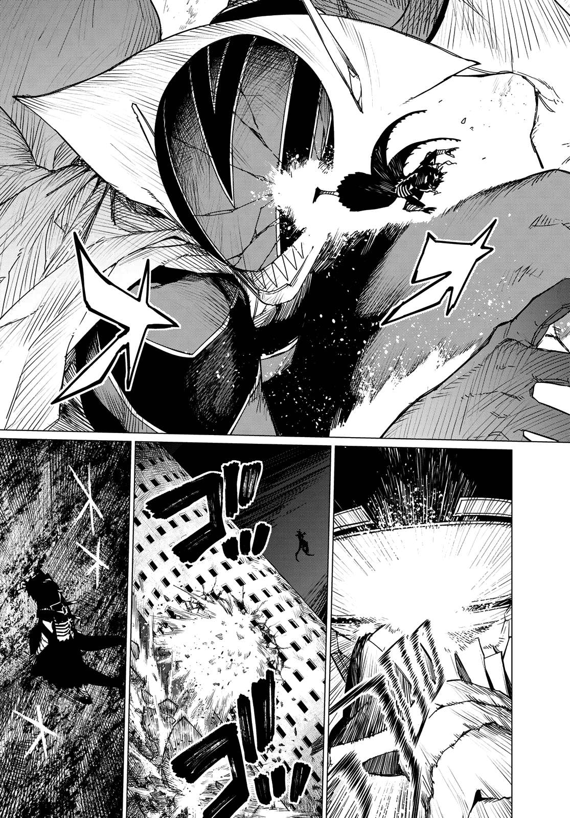 Page 5 of Chapter 109