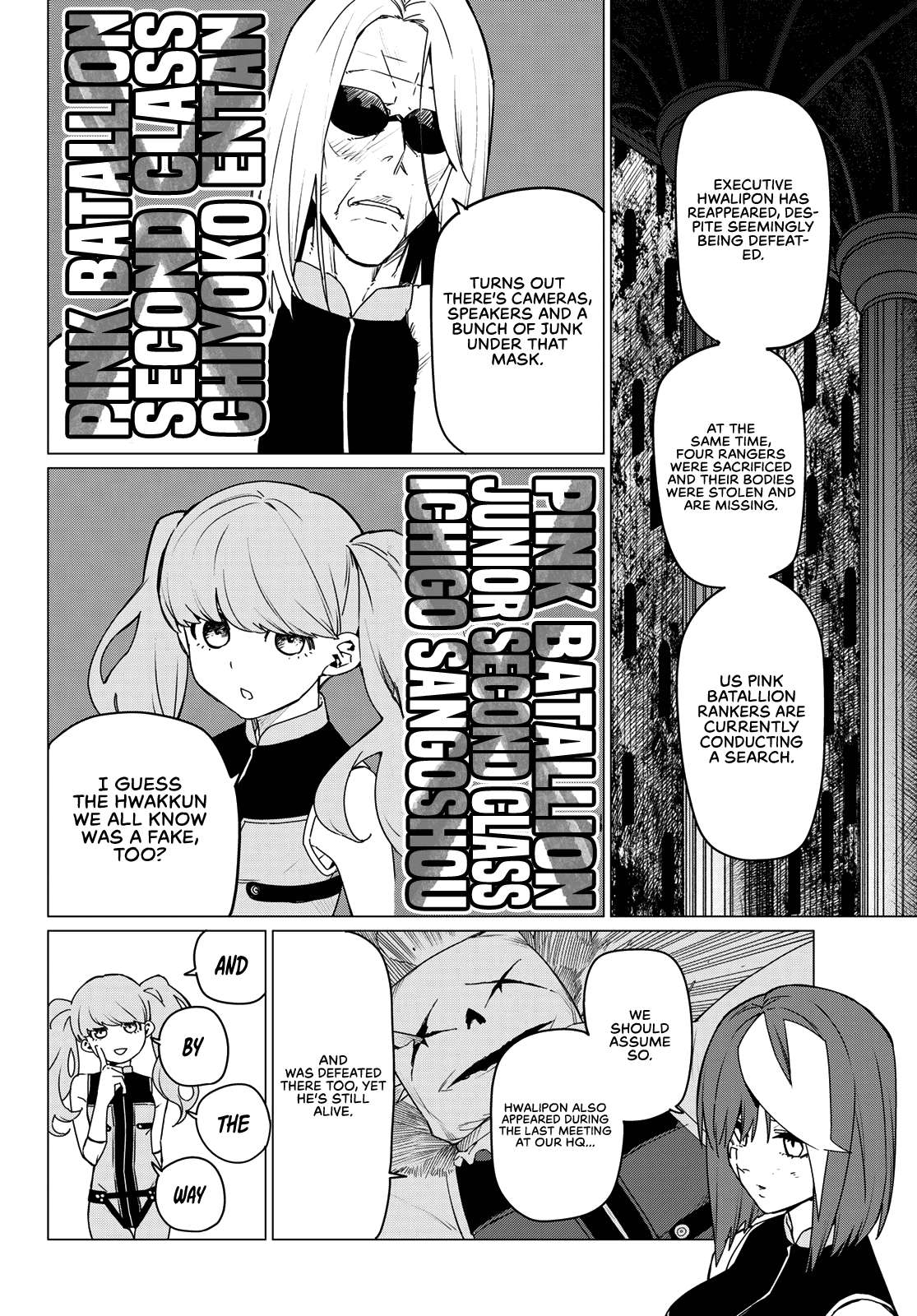 Page 11 of Chapter 109