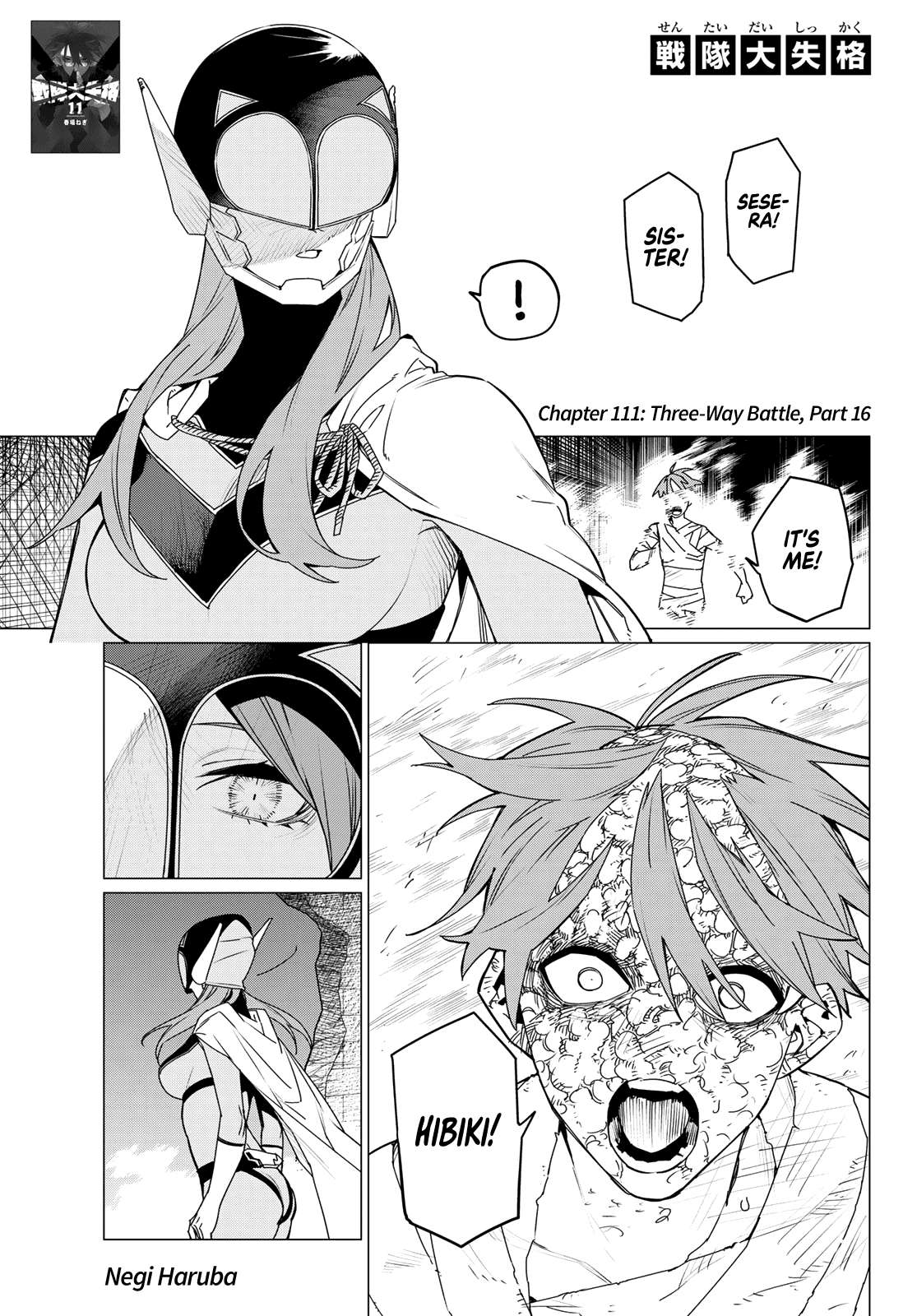 Page 1 of Chapter 111