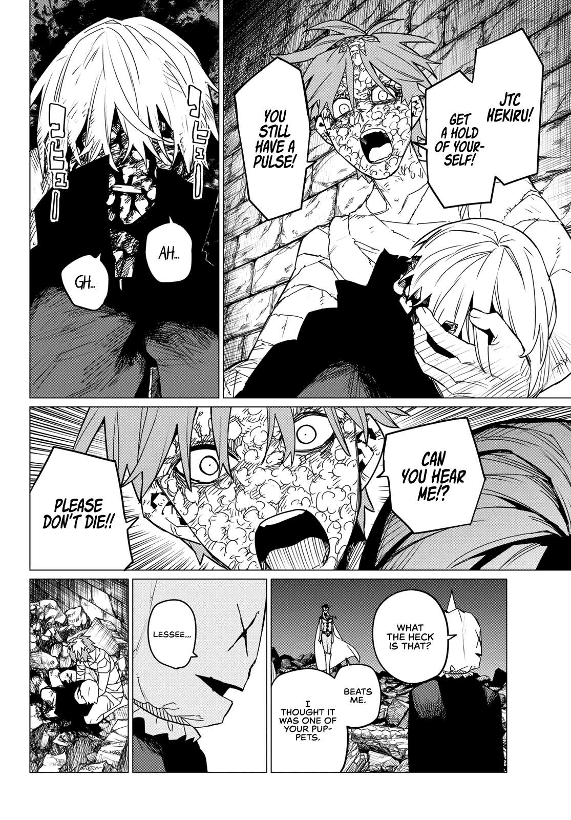 Page 8 of Chapter 111