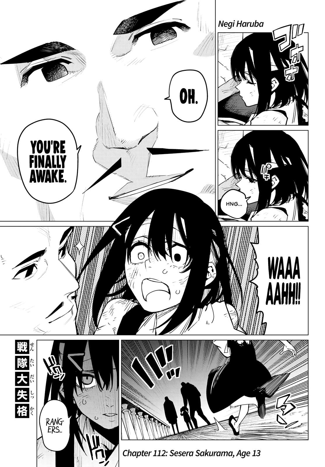 Page 1 of Chapter 112