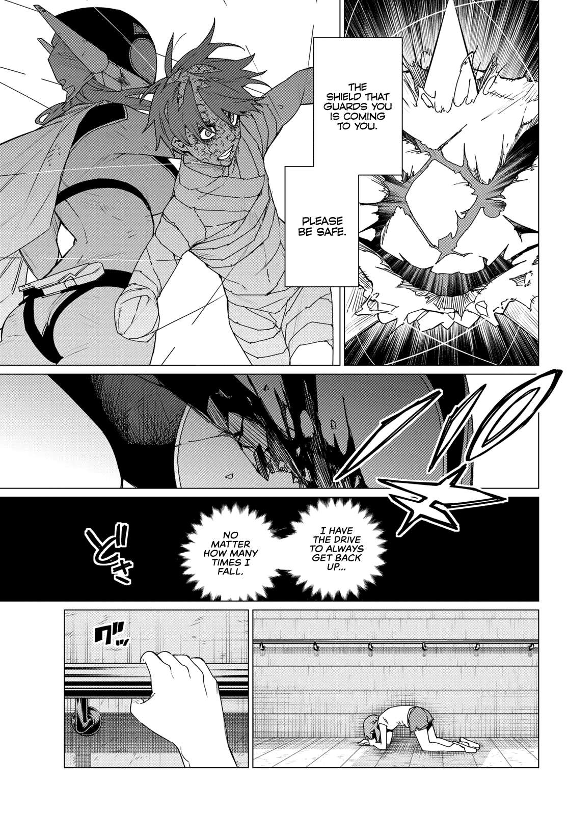 Page 3 of Chapter 112