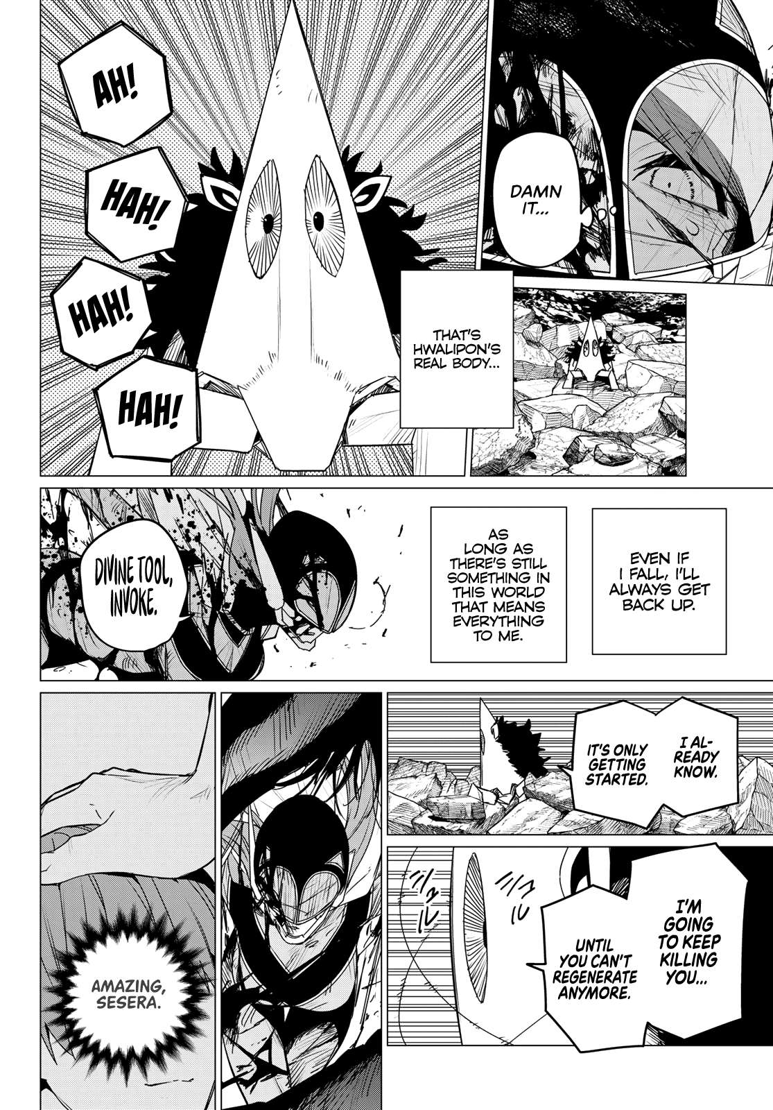 Page 12 of Chapter 112