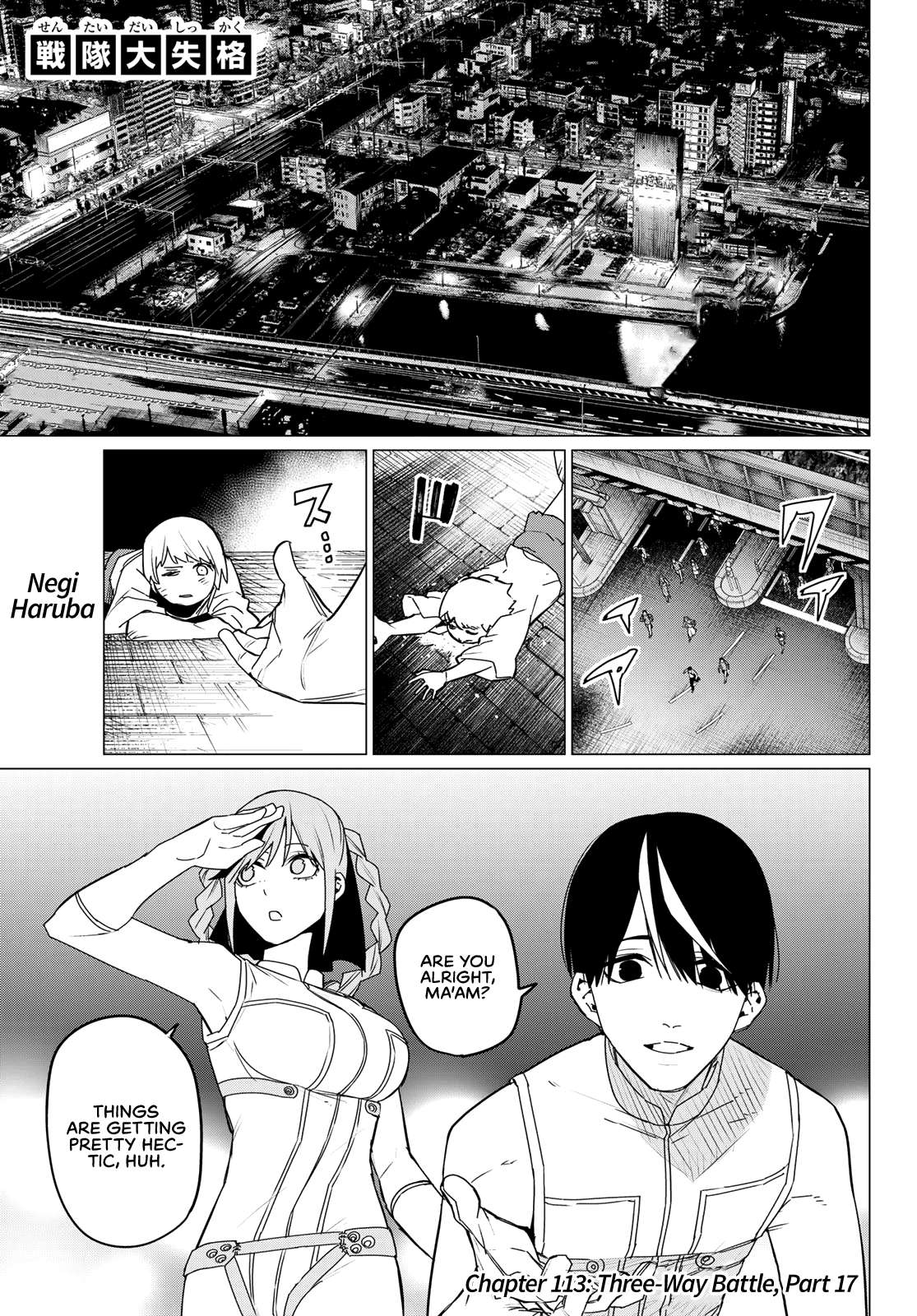 Page 1 of Chapter 113