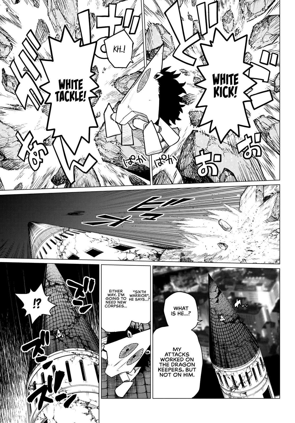 Page 13 of Chapter 114