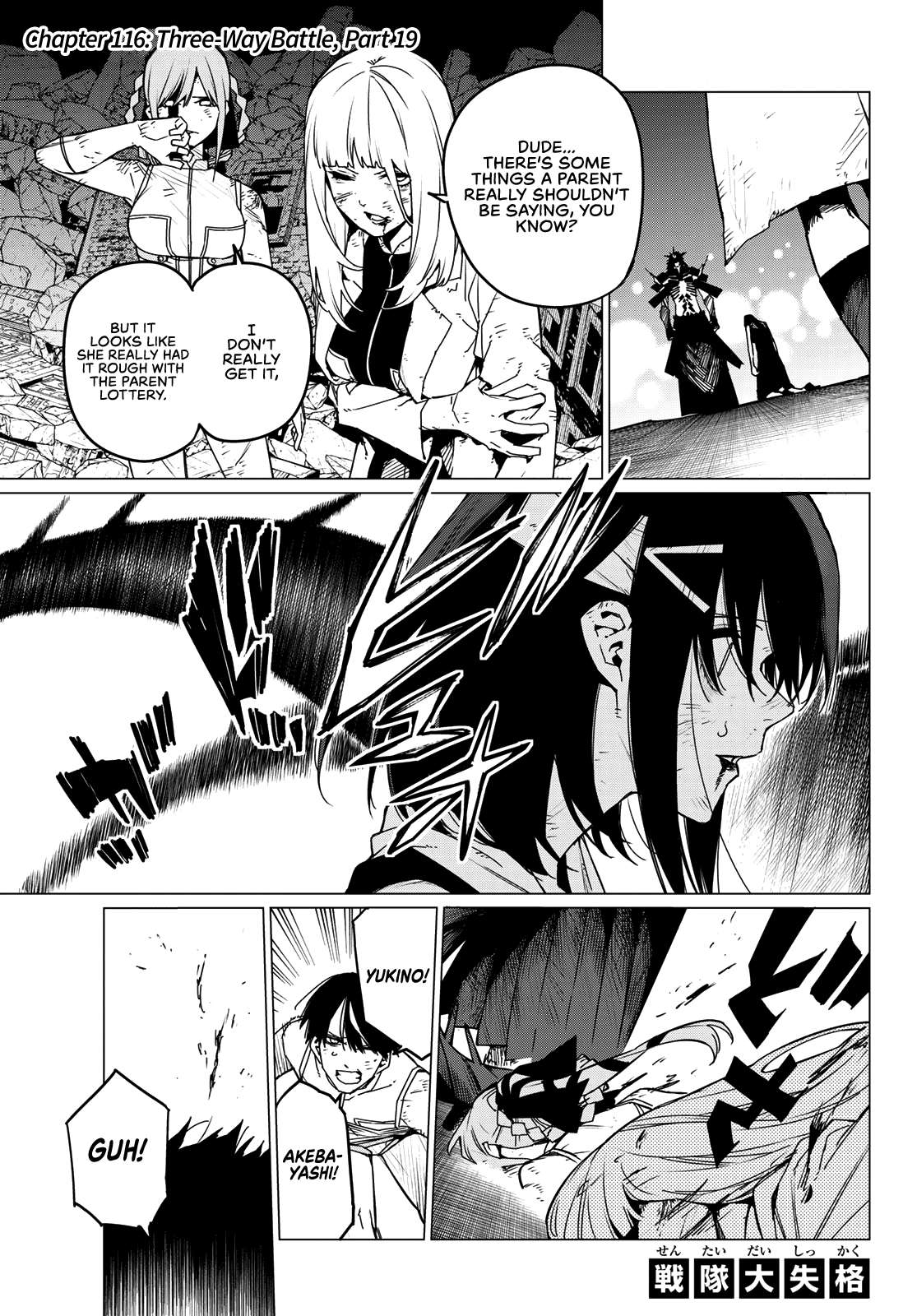 Page 1 of Chapter 116