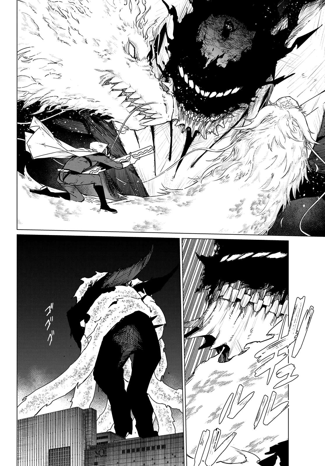 Page 9 of Chapter 116
