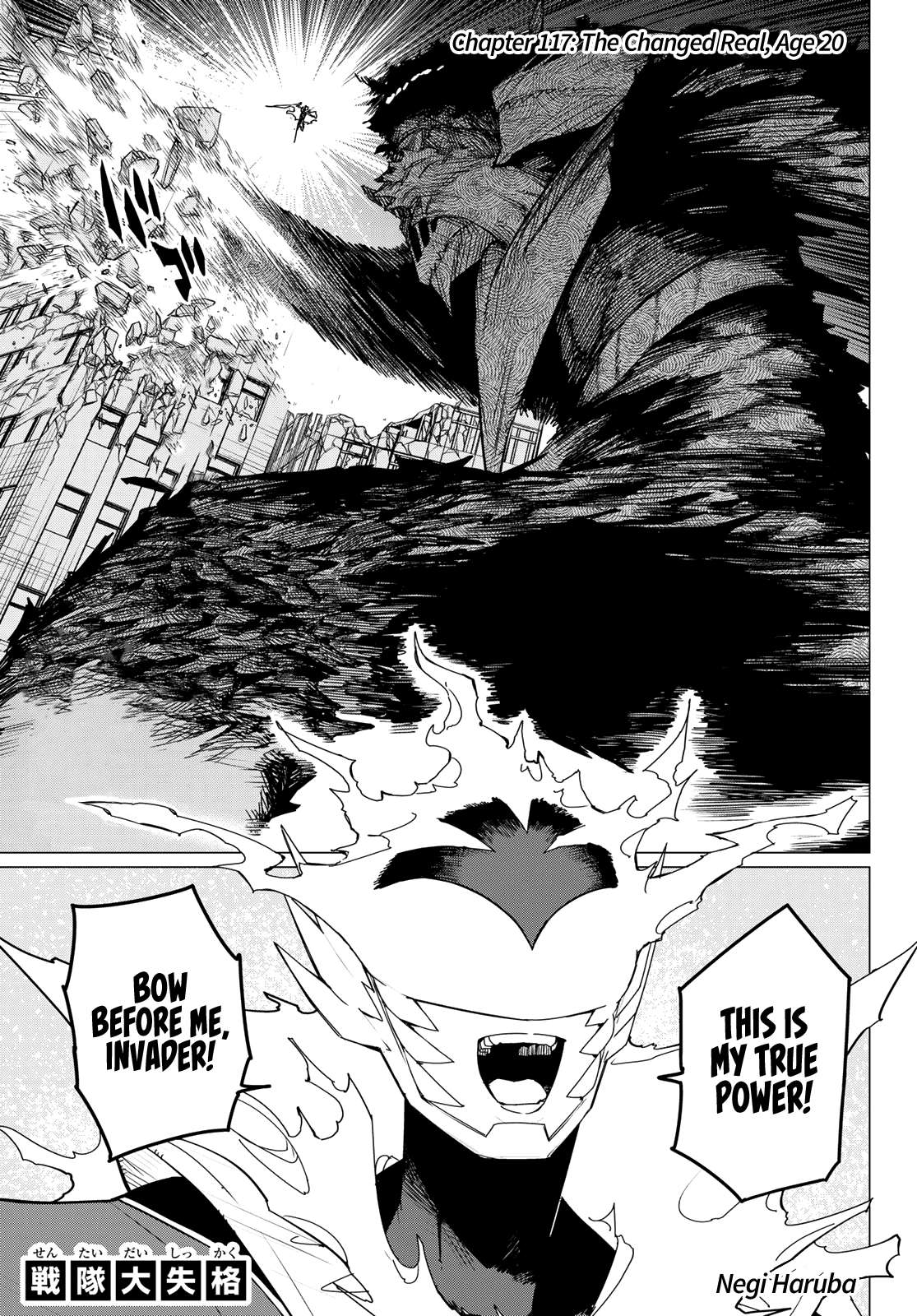 Page 1 of Chapter 117
