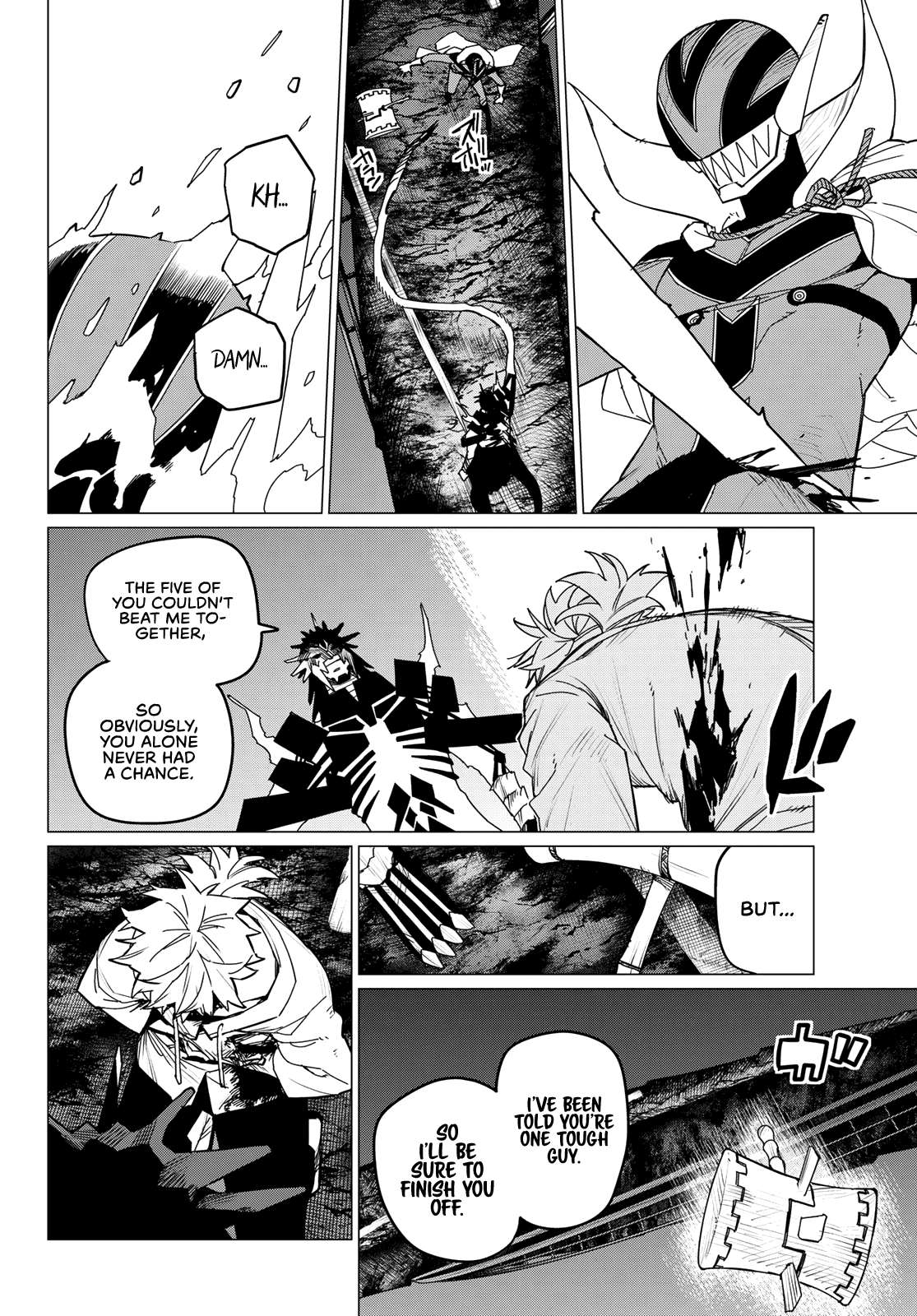 Page 7 of Chapter 117