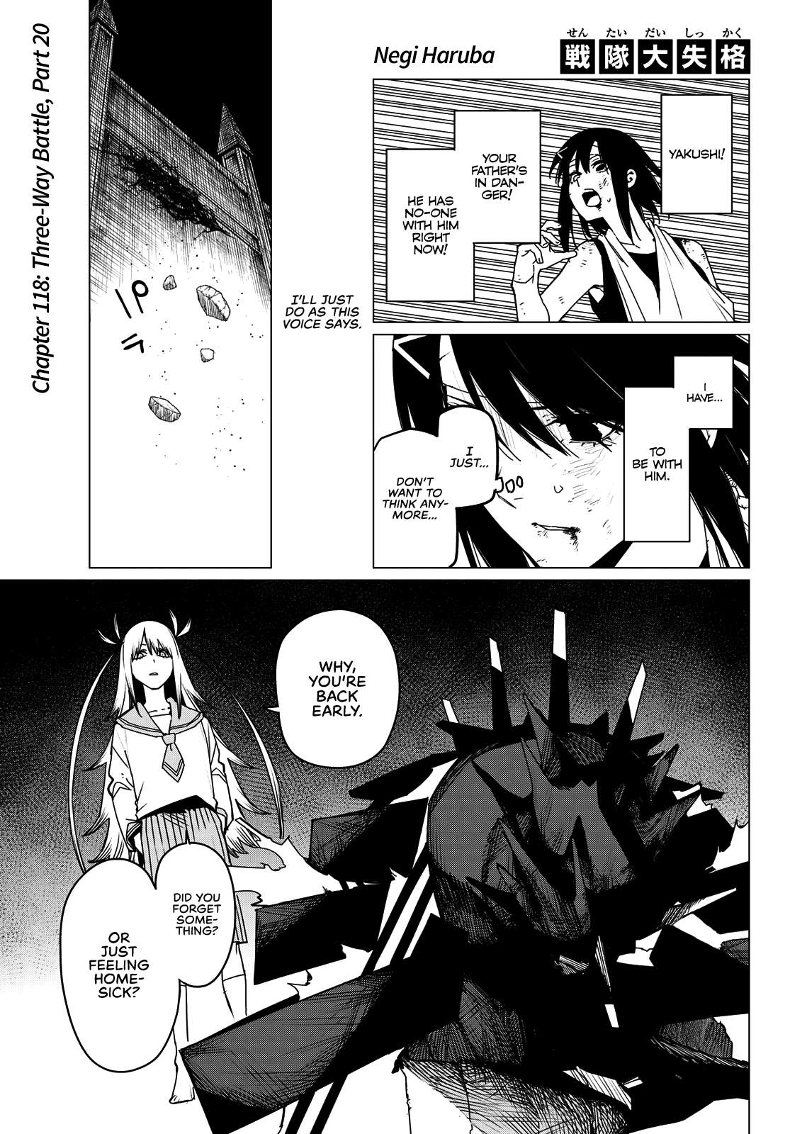 Page 2 of Chapter 118