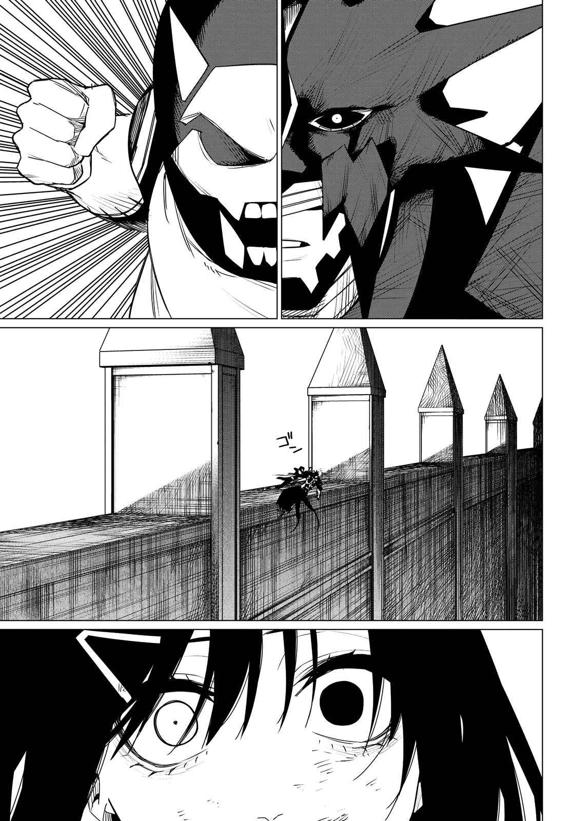 Page 12 of Chapter 118