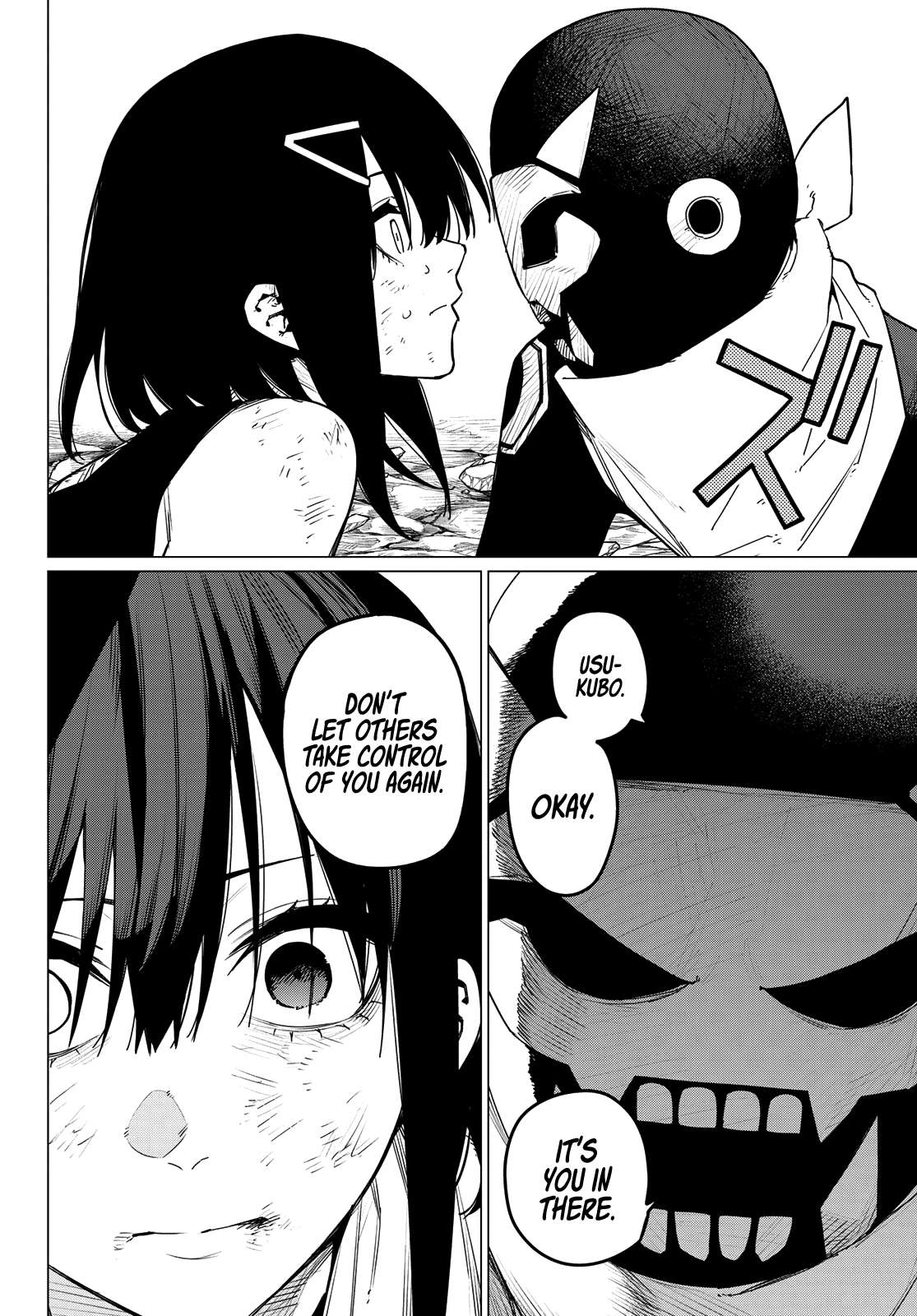Page 15 of Chapter 118
