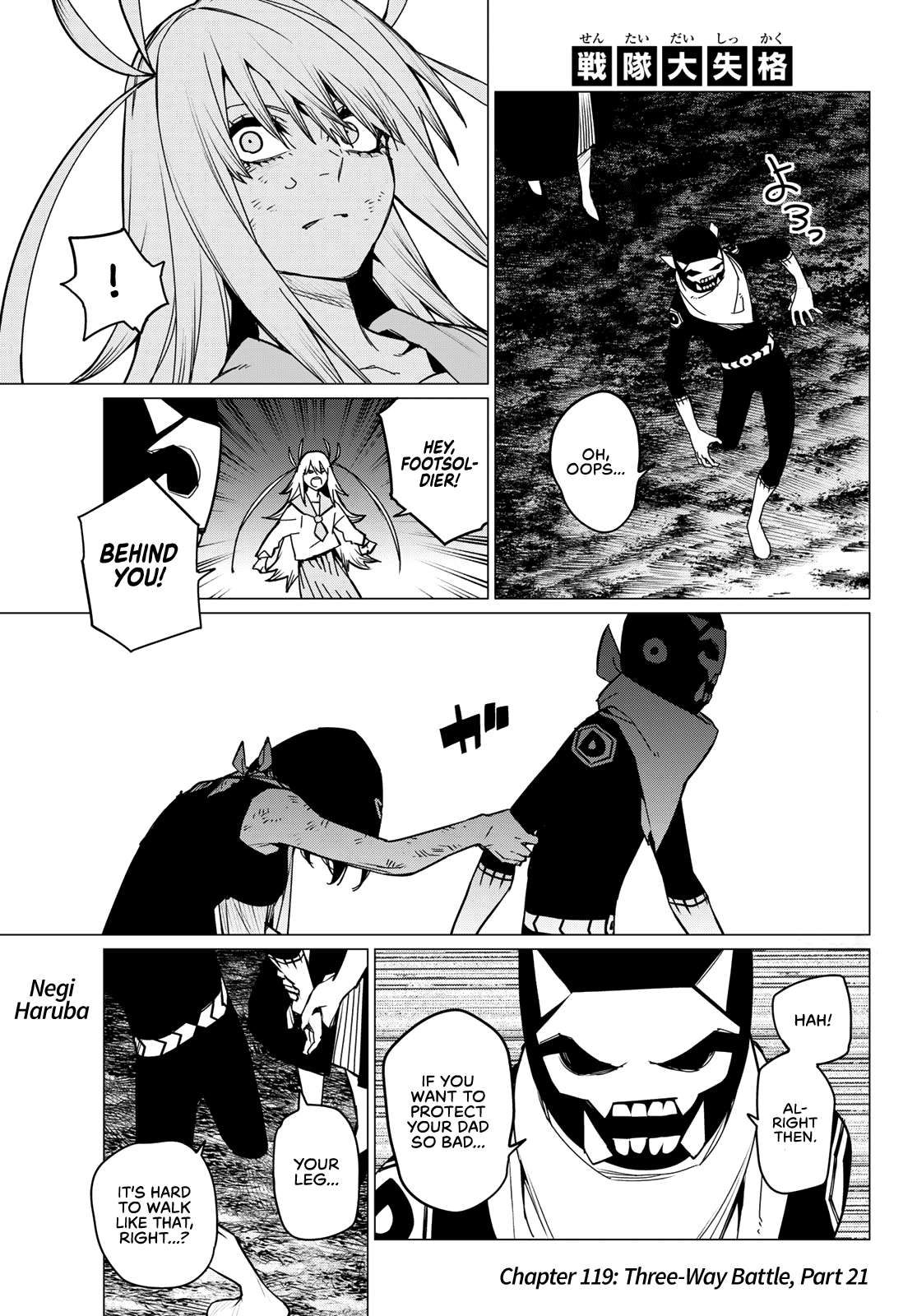 Page 1 of Chapter 119