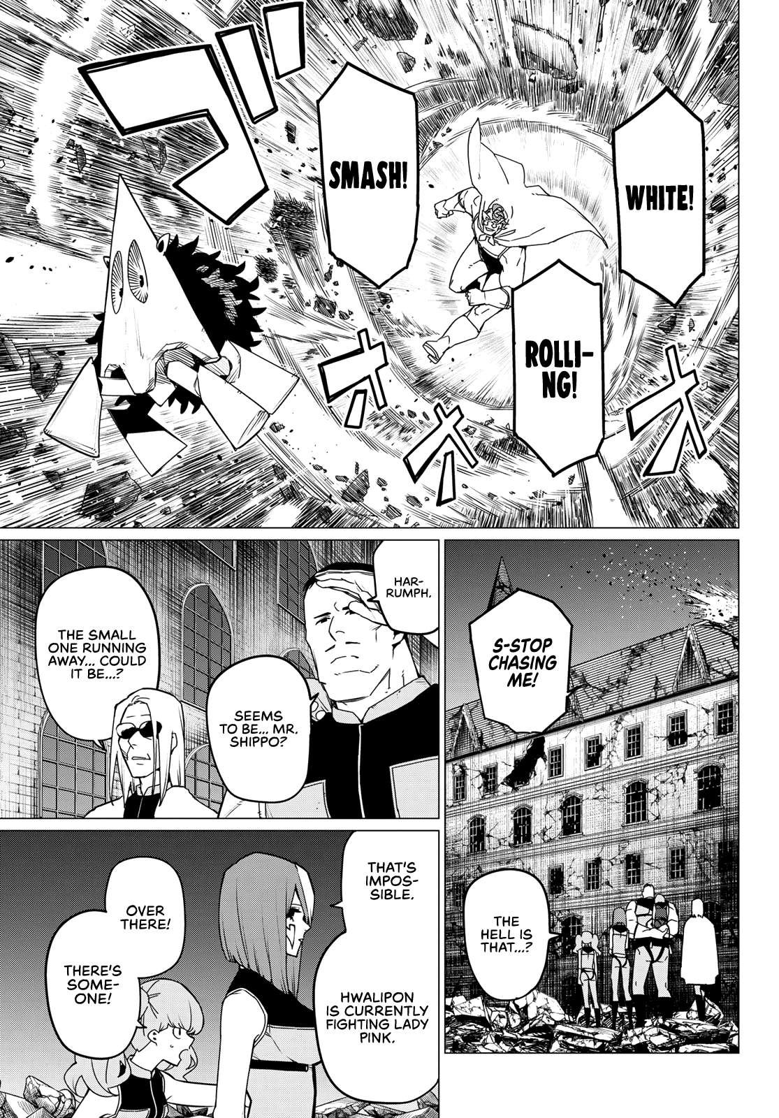 Page 8 of Chapter 119